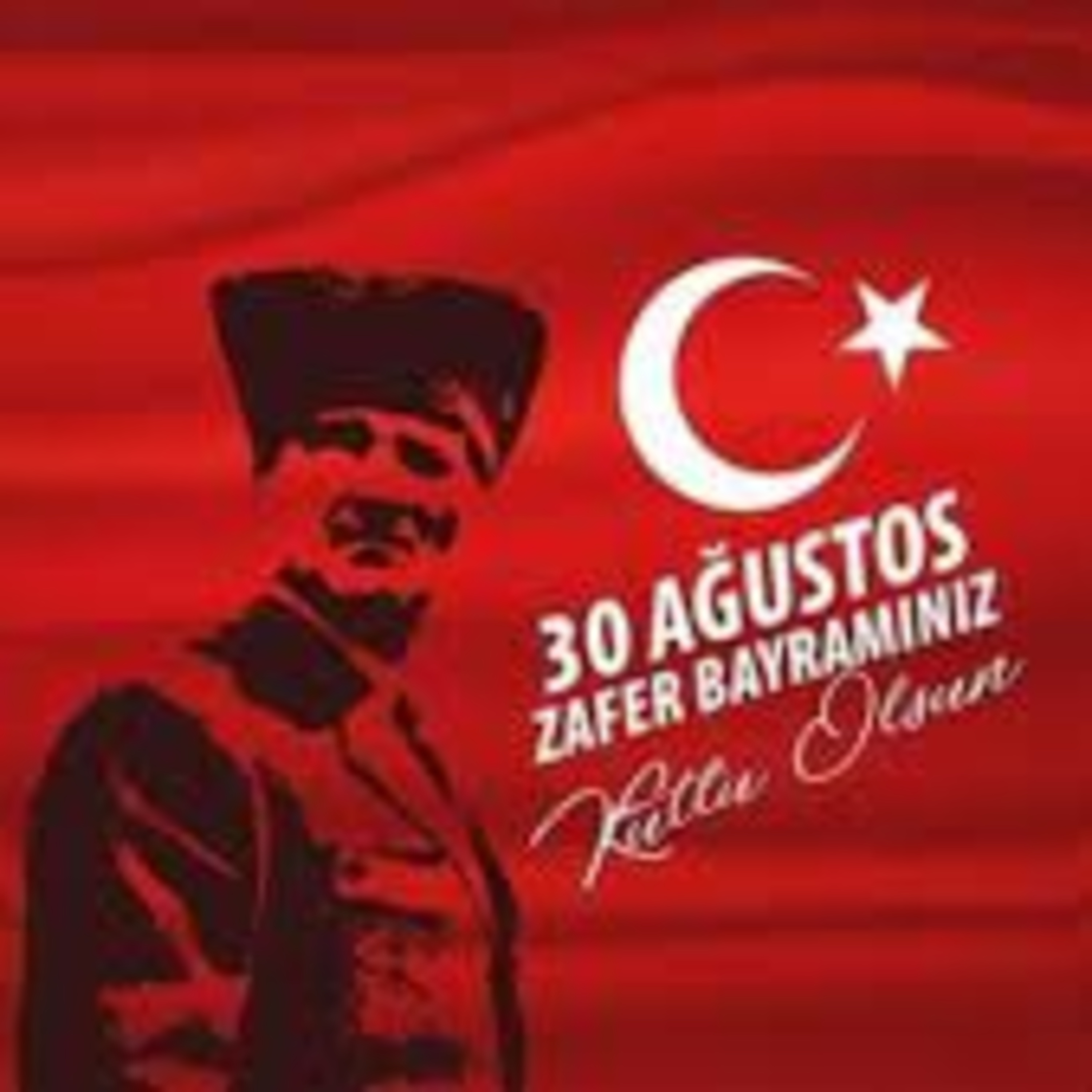 Hatice TUNÇ
