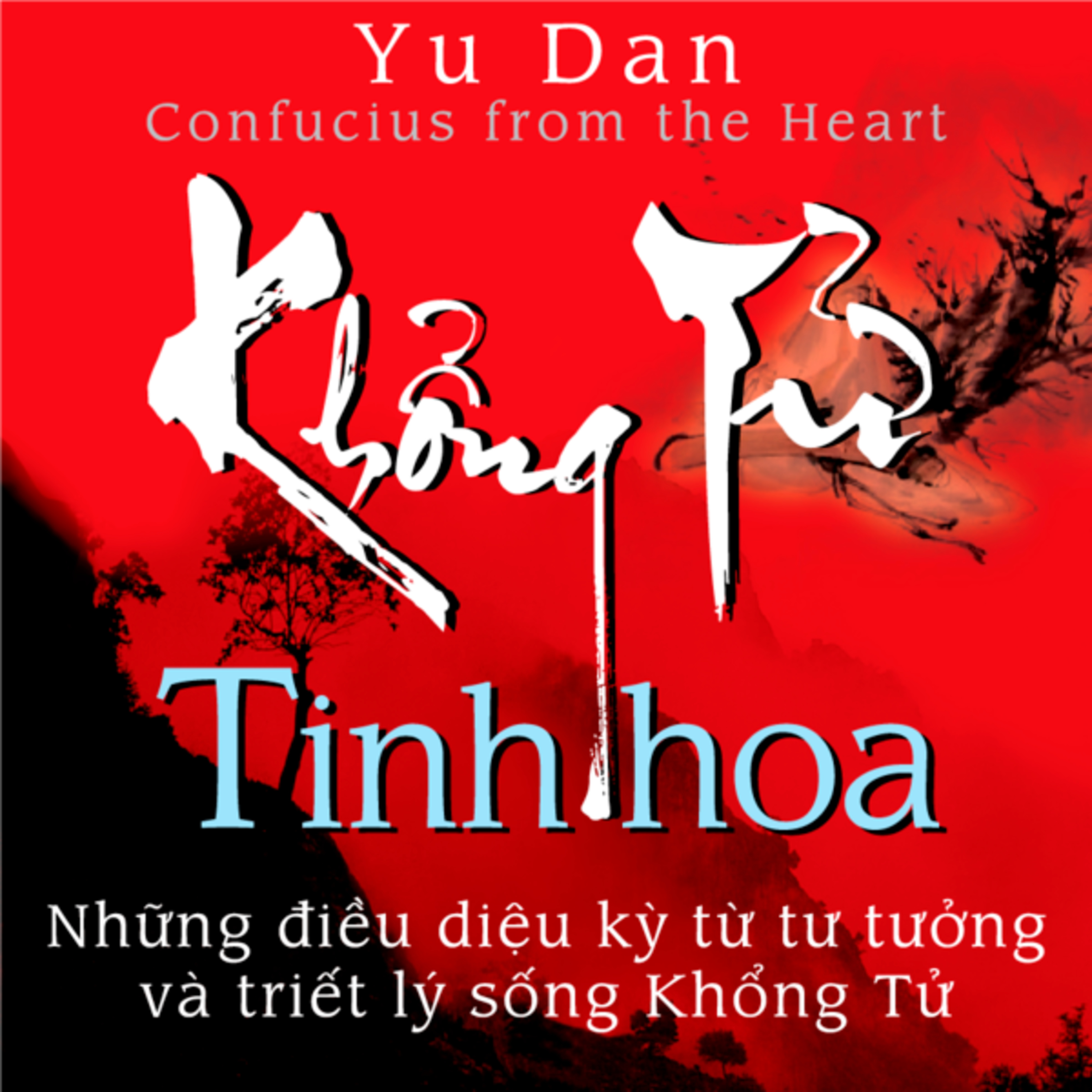 Khổng Tử Tinh Hoa - Yu Dan - Nghe trọn bộ Sách nói tại Voiz FM (voiz.vn/download) episode artwork