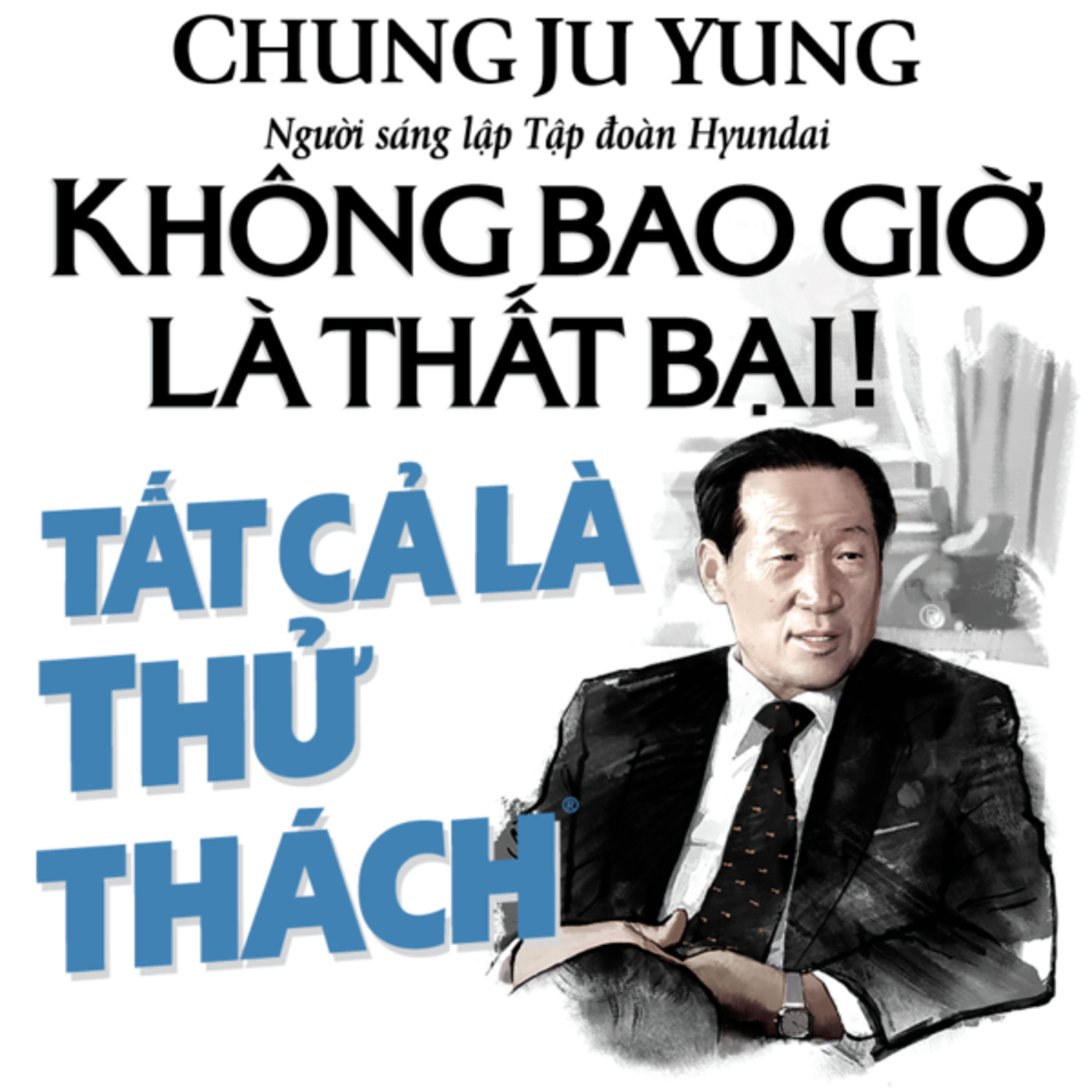 Không bao giờ là thất bại, tất cả là thử thách - Chung Ju Yung - Nghe trọn bộ Sách nói tại Voiz FM (voiz.vn/download) episode artwork