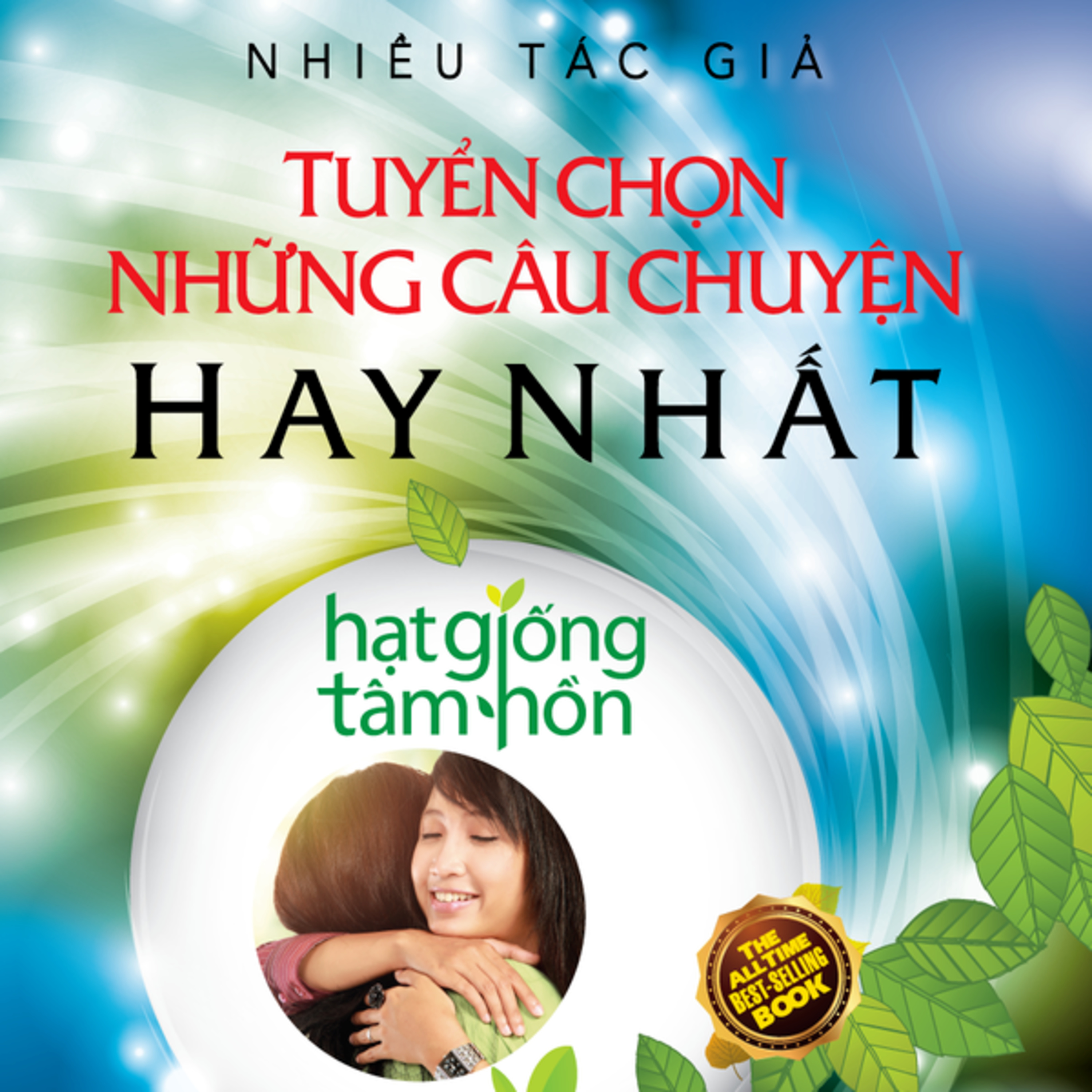 Hạt giống tâm hồn - First News tuyển chọn - Nghe trọn bộ Sách nói tại Voiz FM (voiz.vn/download) episode artwork