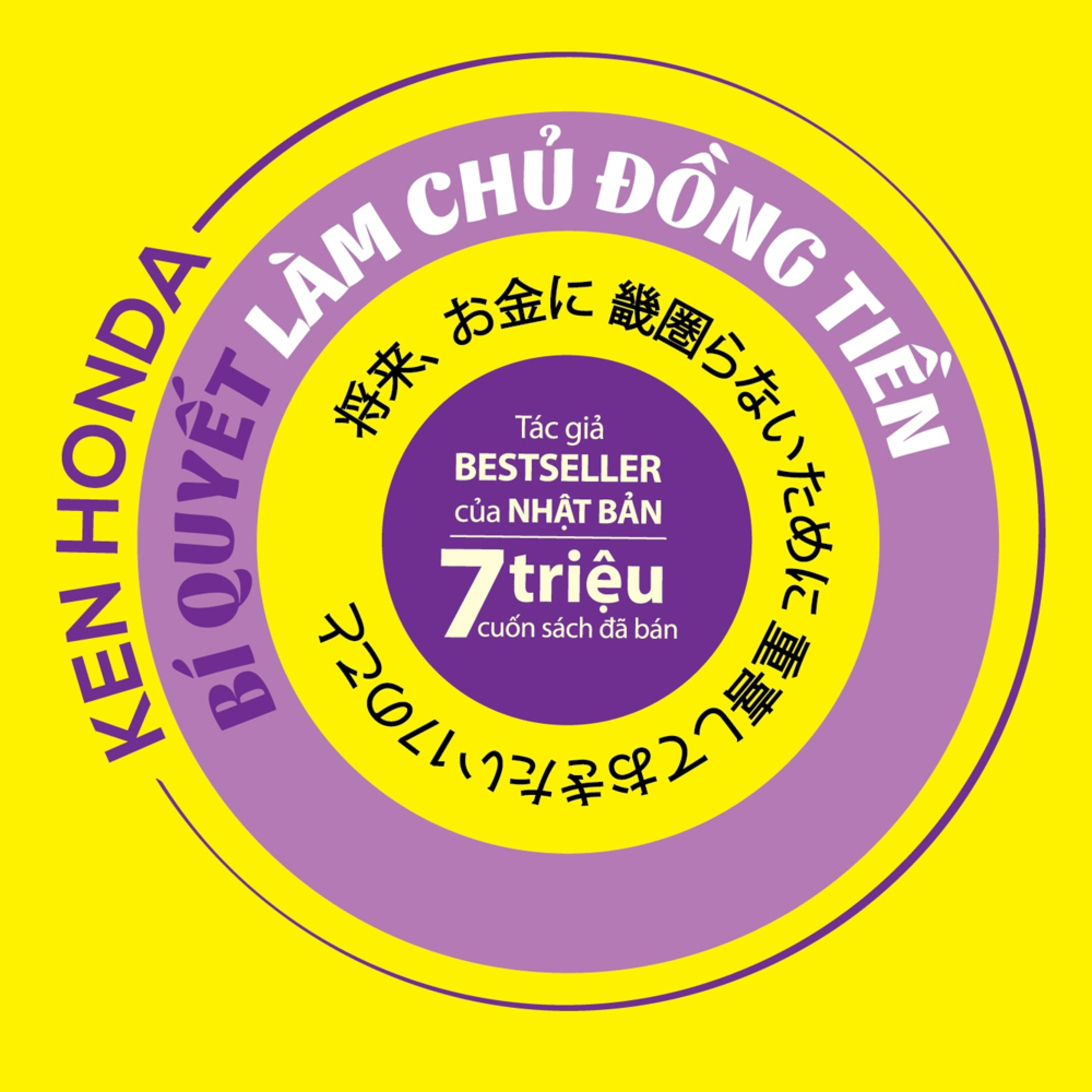 Sách nói Bí Quyết Làm Chủ Đồng Tiền - Ken Honda - Nghe trọn bộ Sách nói tại Voiz FM (voiz.vn/download) episode artwork