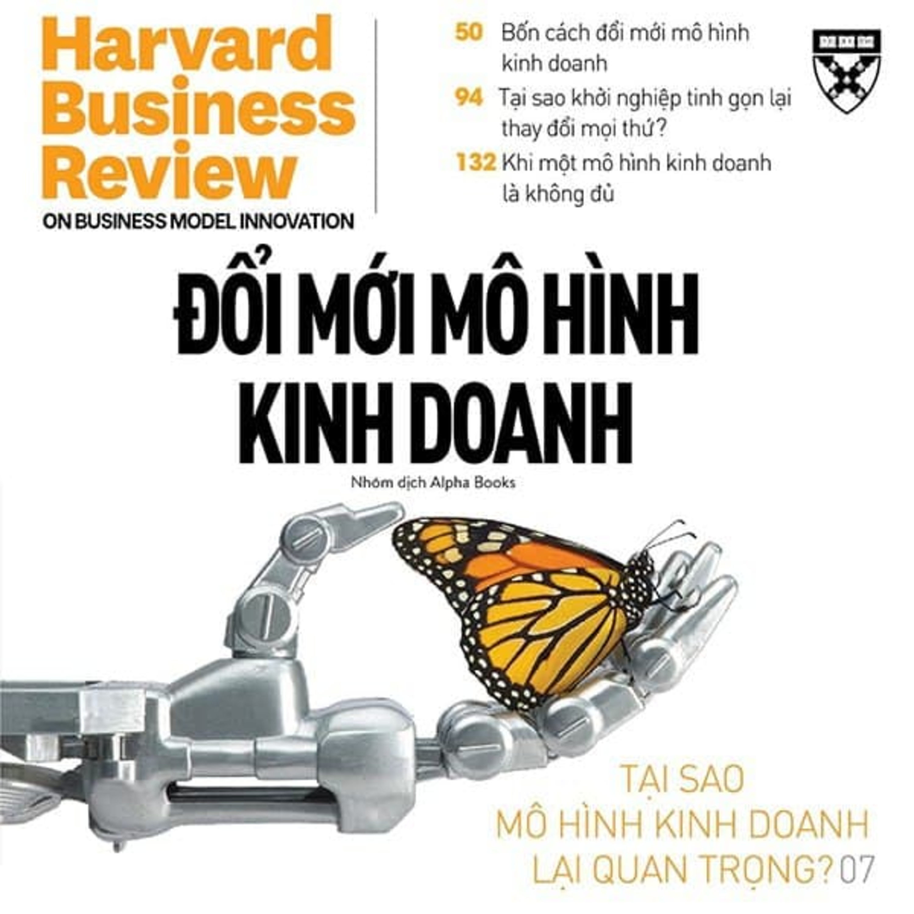 Sách nói HBR On Point 2021 - Đổi Mới Mô Hình Kinh Doanh - Havard Business Review - Nghe trọn bộ Sách nói tại Voiz FM (voiz.vn/download)