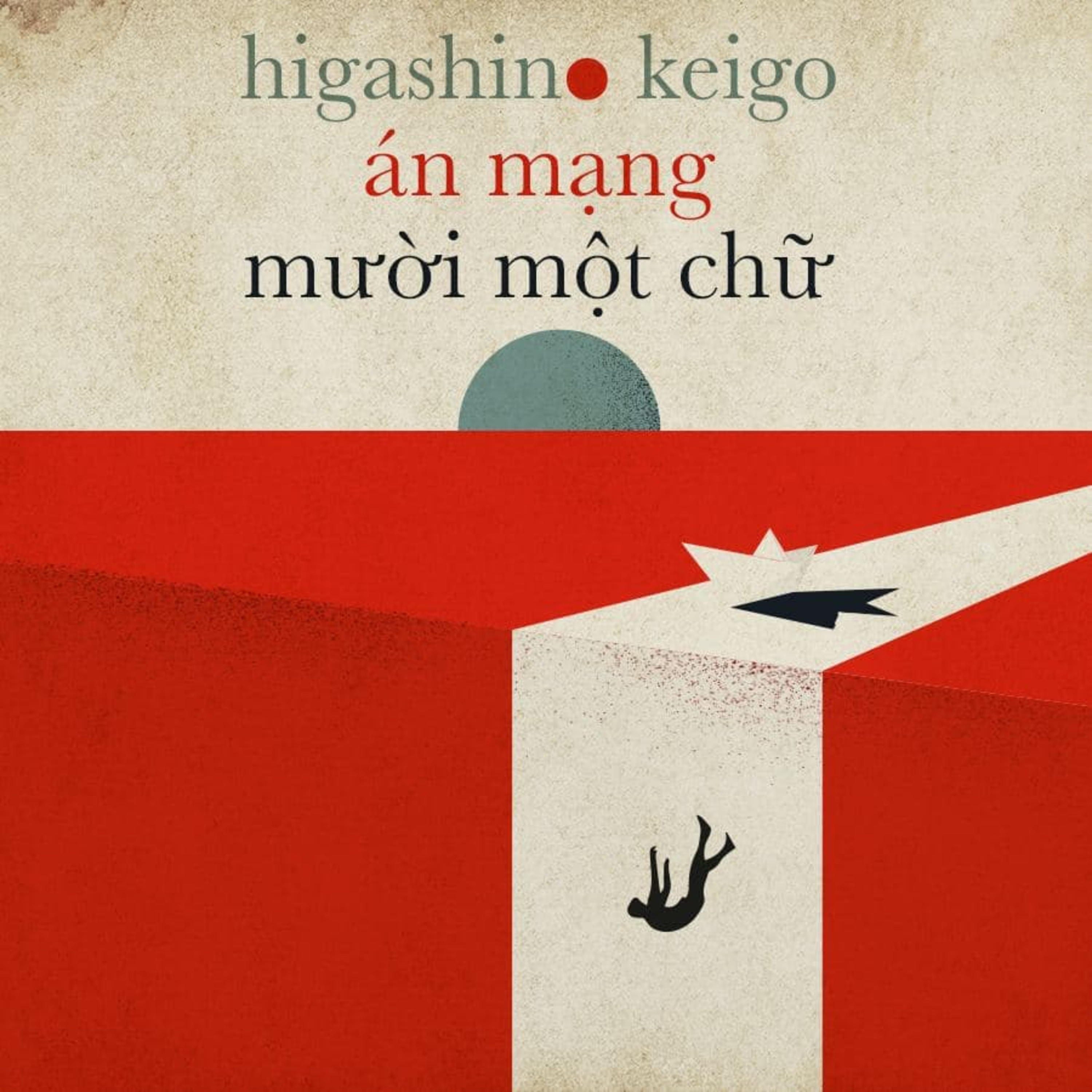 Sách nói Án Mạng Mười Một Chữ - Higashino Keigo - Nghe trọn bộ Sách nói tại Voiz FM (voiz.vn/download)