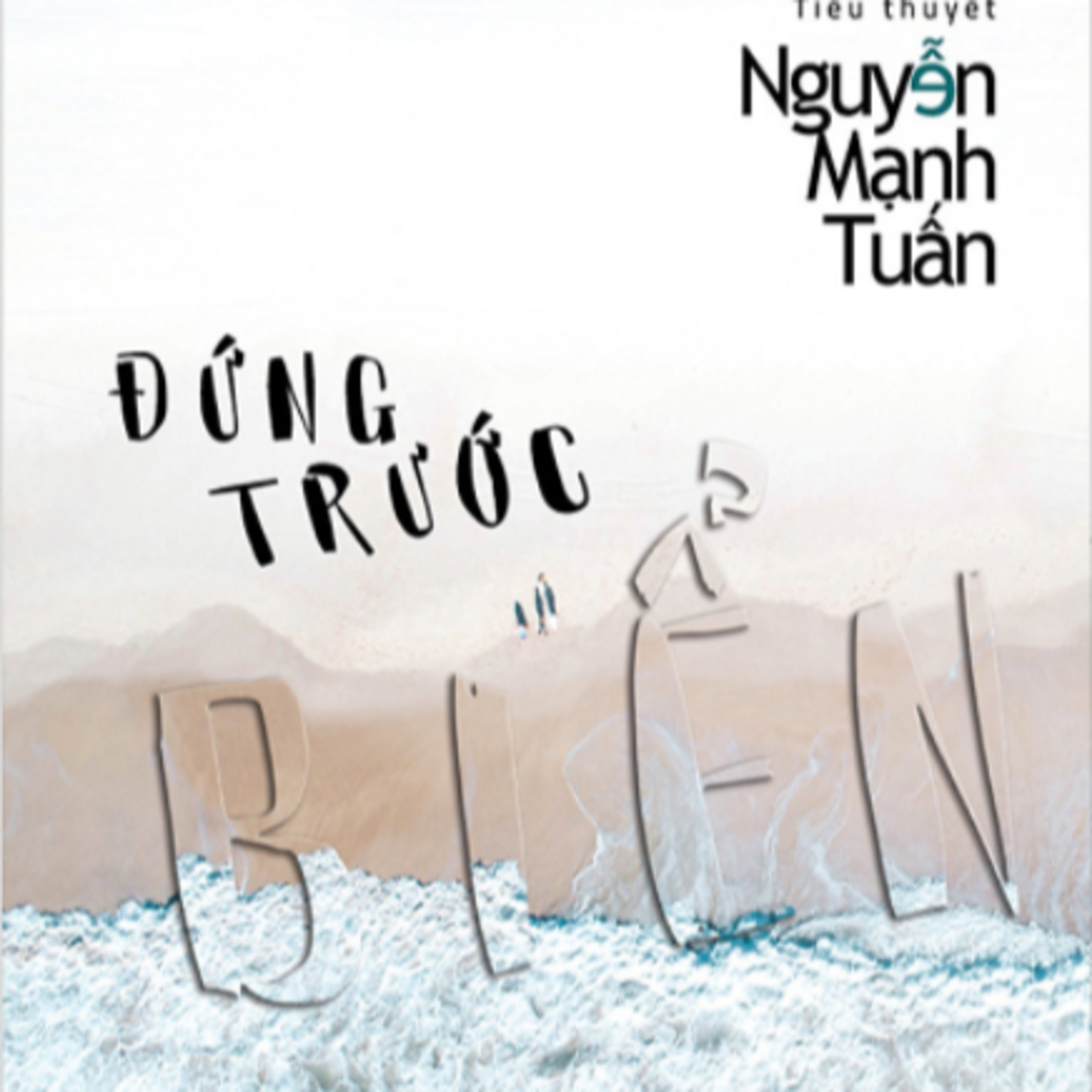 Sách nói Đứng Trước Biển - Nguyễn Mạnh Tuấn - Nghe trọn bộ Sách nói tại Voiz FM (voiz.vn/download)