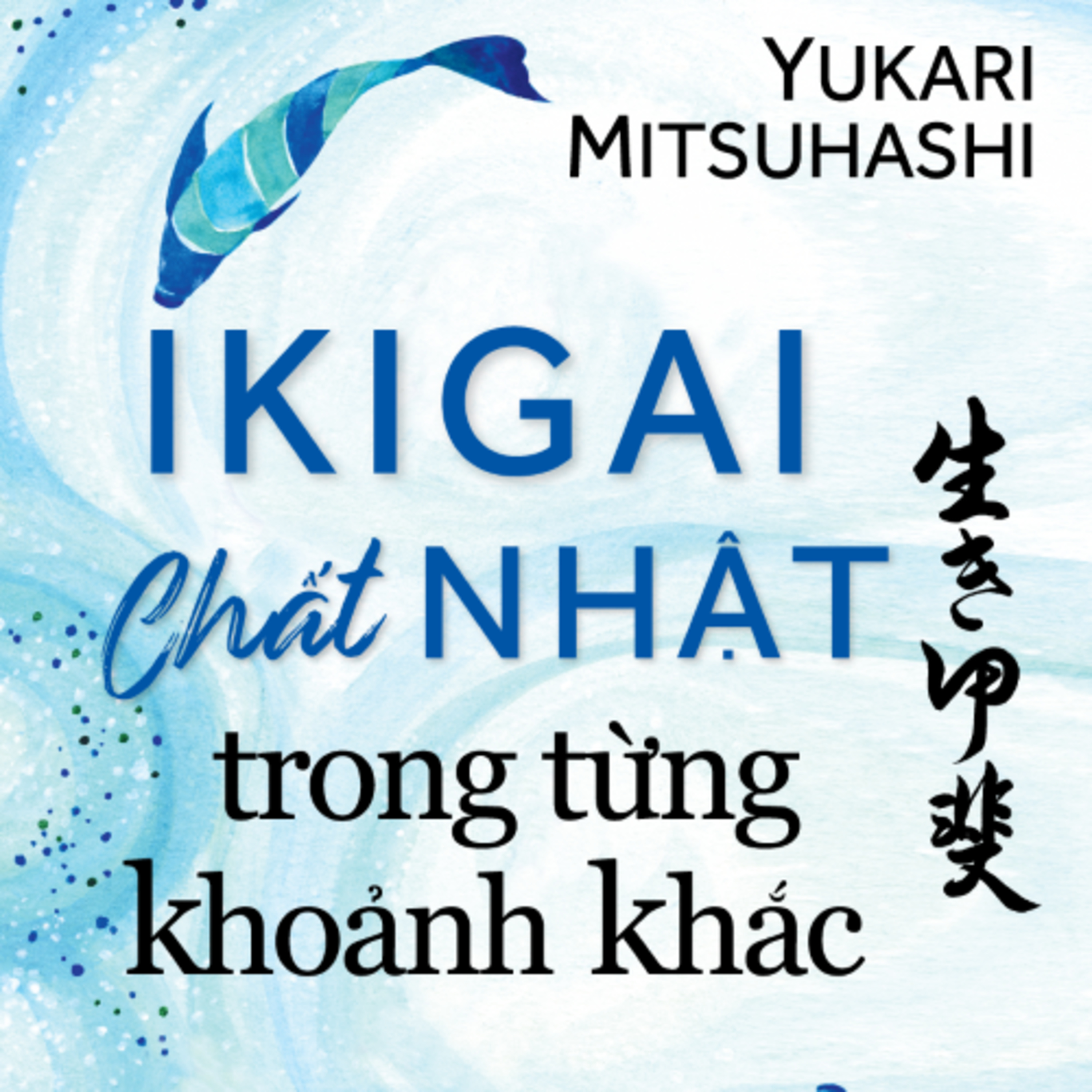 Sách Nói Chất Lượng Cao
