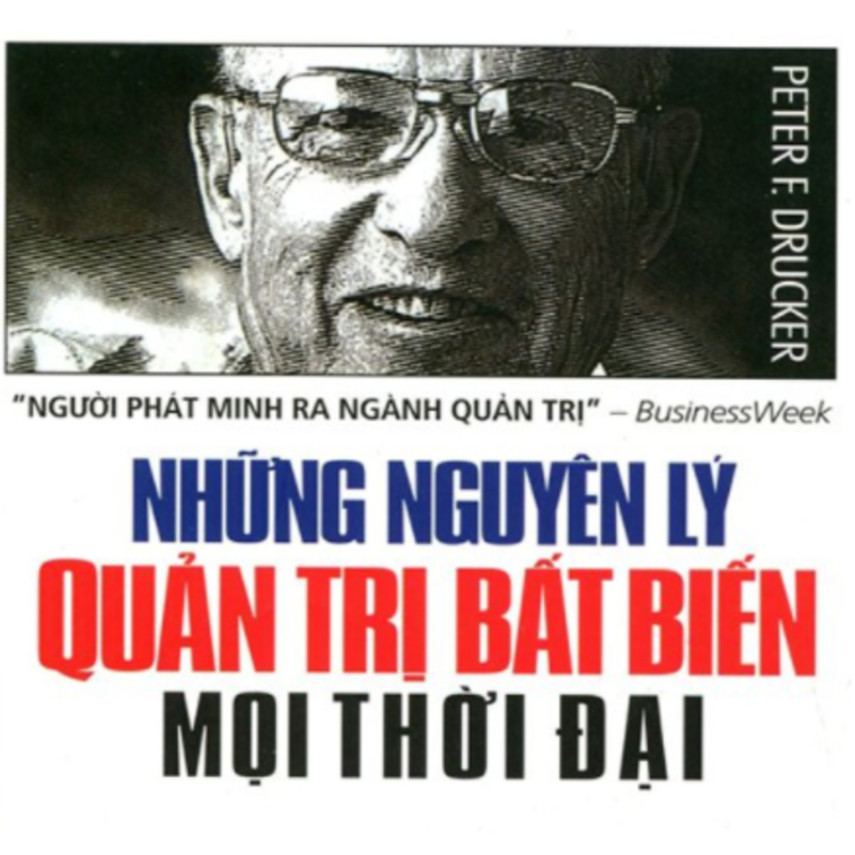 Sách nói Những Nguyên Lý Quản Trị Bất Biến Mọi Thời Đại - HBR On Point 2021 - Nghe trọn bộ Sách nói tại Voiz FM (voiz.vn/download)