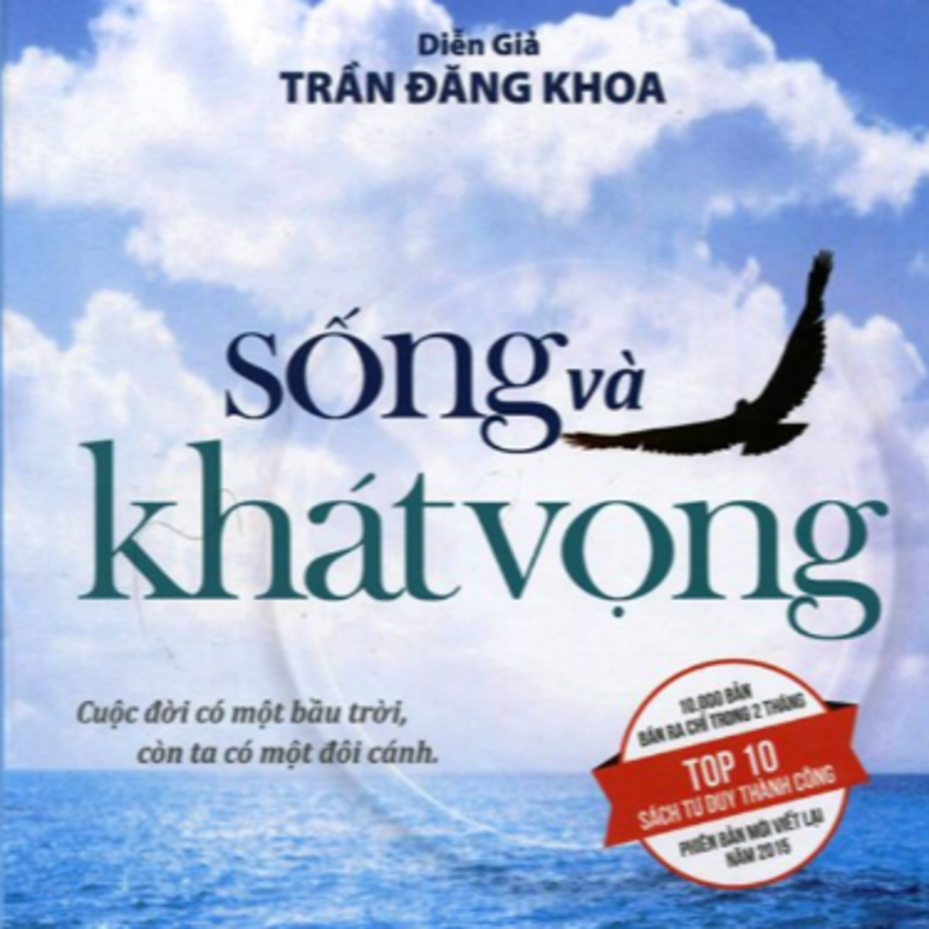 Sách nói Sống Và Khát Vọng - Trần Đăng Khoa - Nghe trọn bộ Sách nói tại Voiz FM (voiz.vn/download)