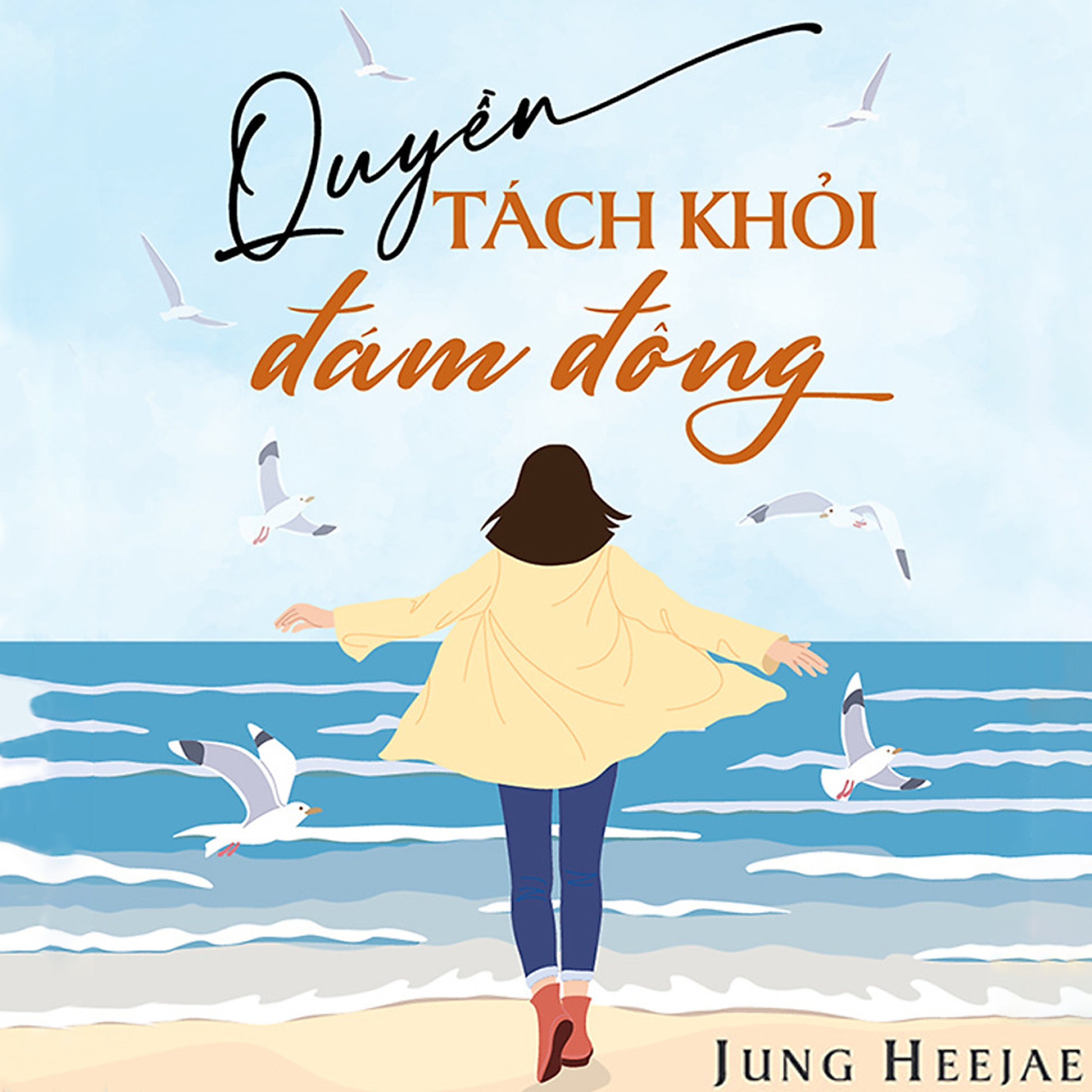 Sách nói Quyền Tách Khỏi Đám Đông - Jung Heejae - Nghe trọn bộ Sách nói tại Voiz FM (voiz.vn/download)