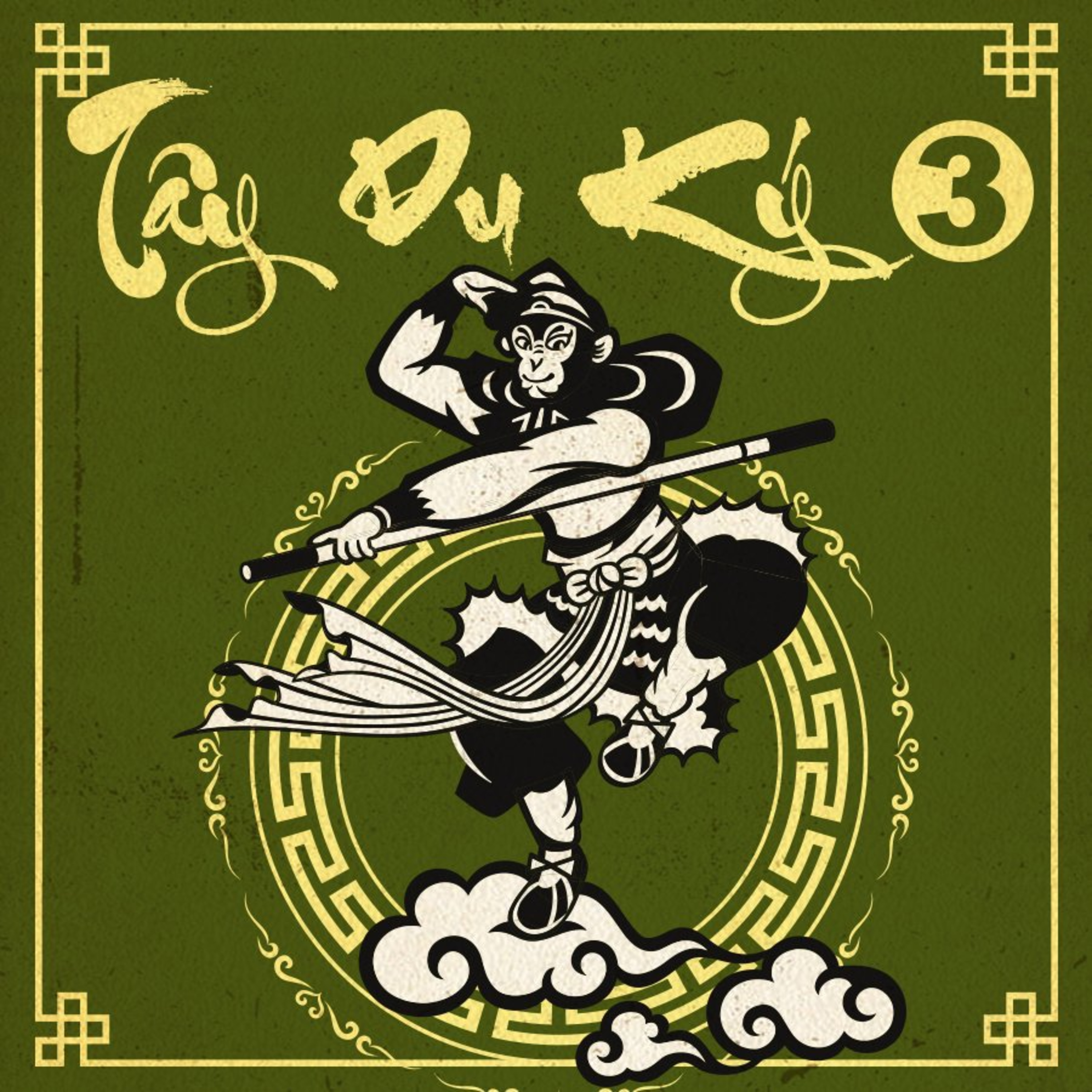 Sách nói Tây Du Ký 3 - Ngô Thừa Ân | Voiz FM