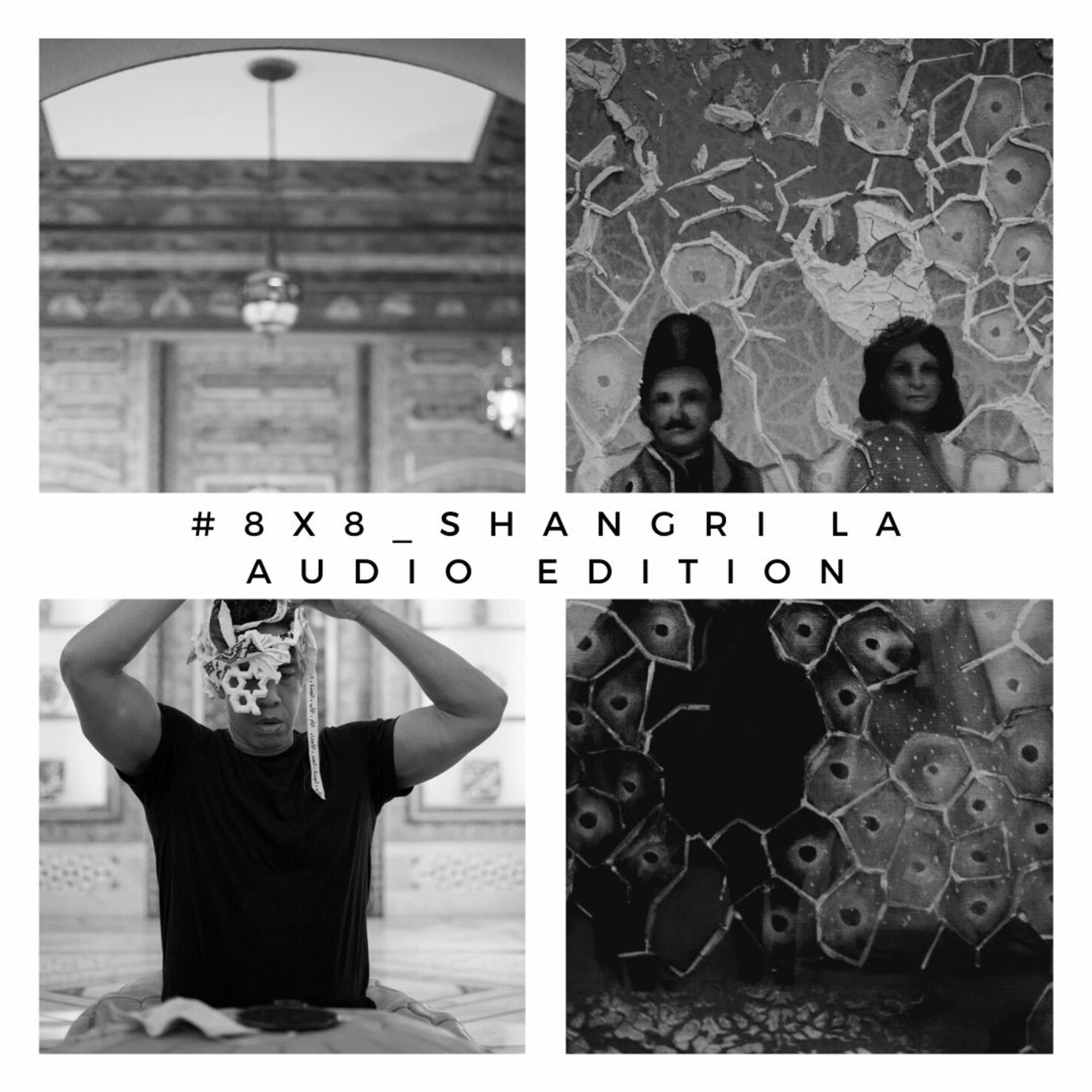 Shangri La Audio