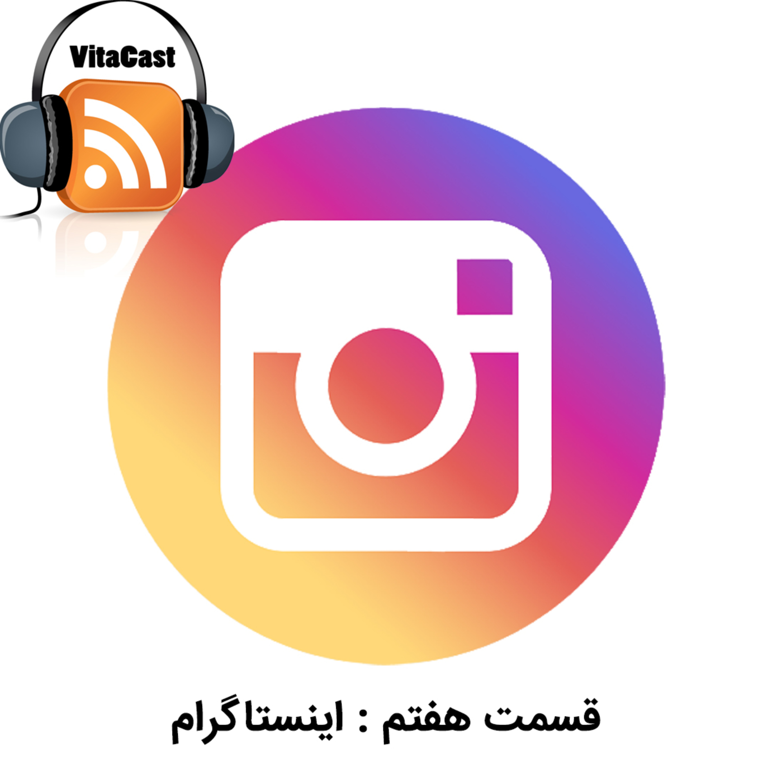 کاور اینستاگرام