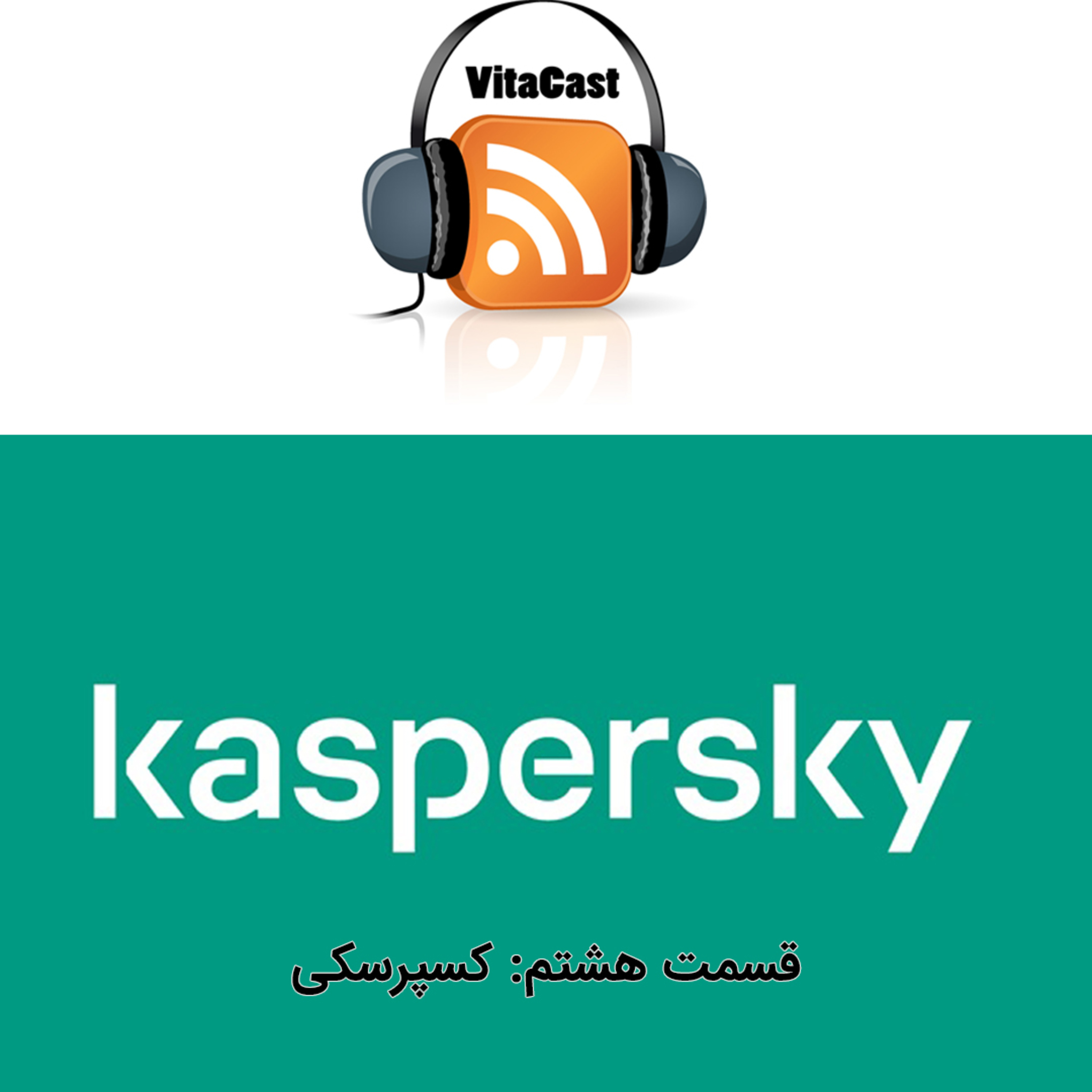 کاور کسپرسکی