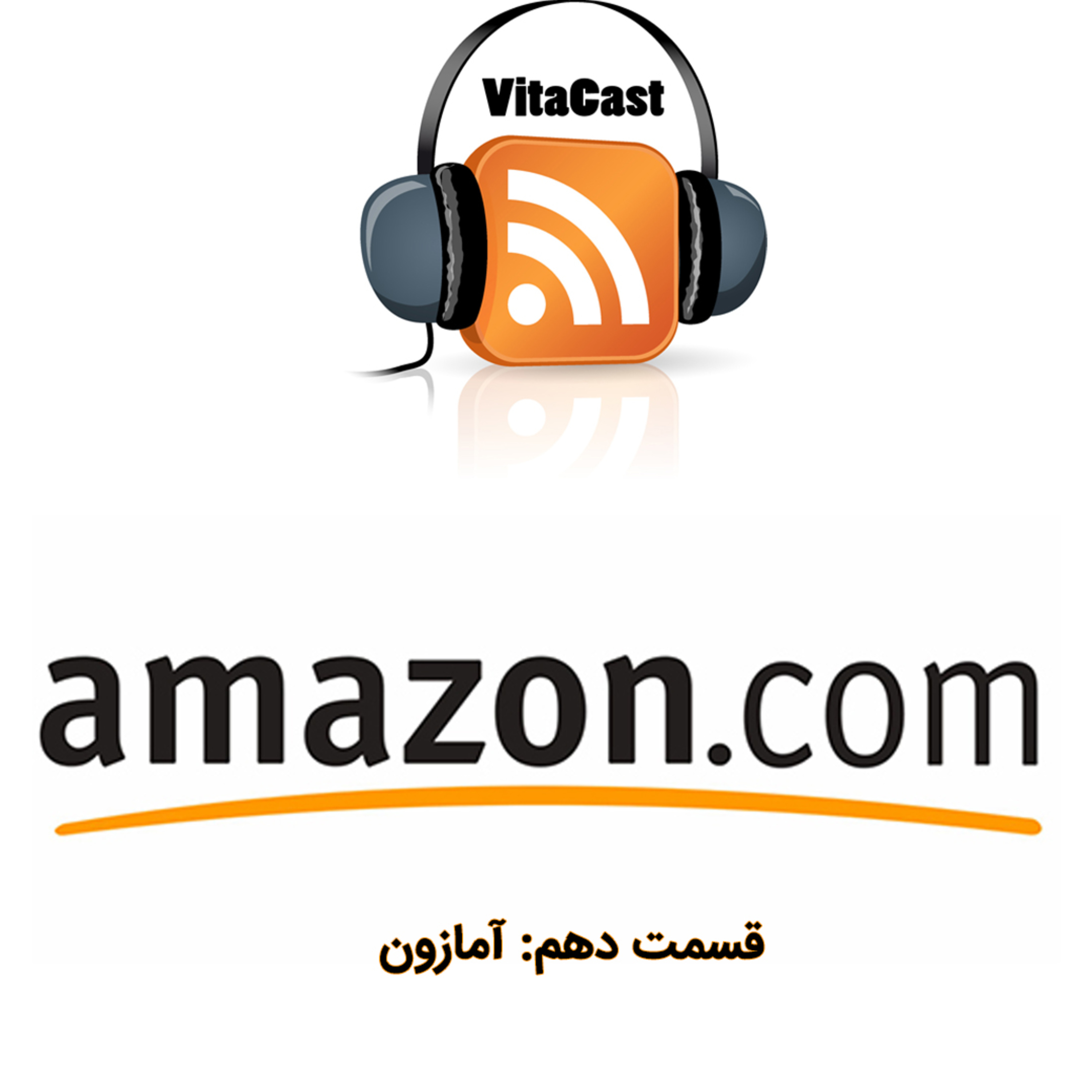 کاور آمازون
