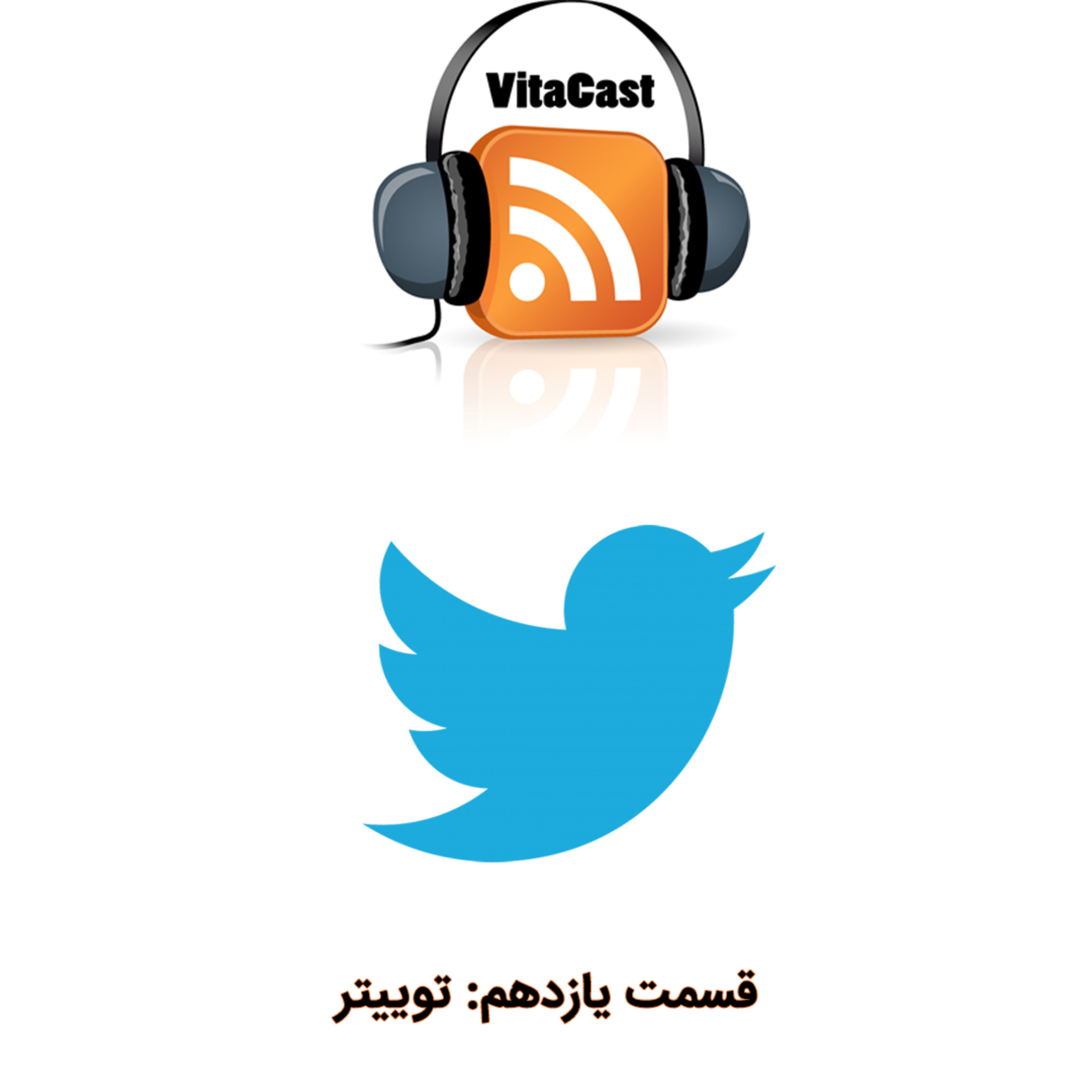 کاور توییتر