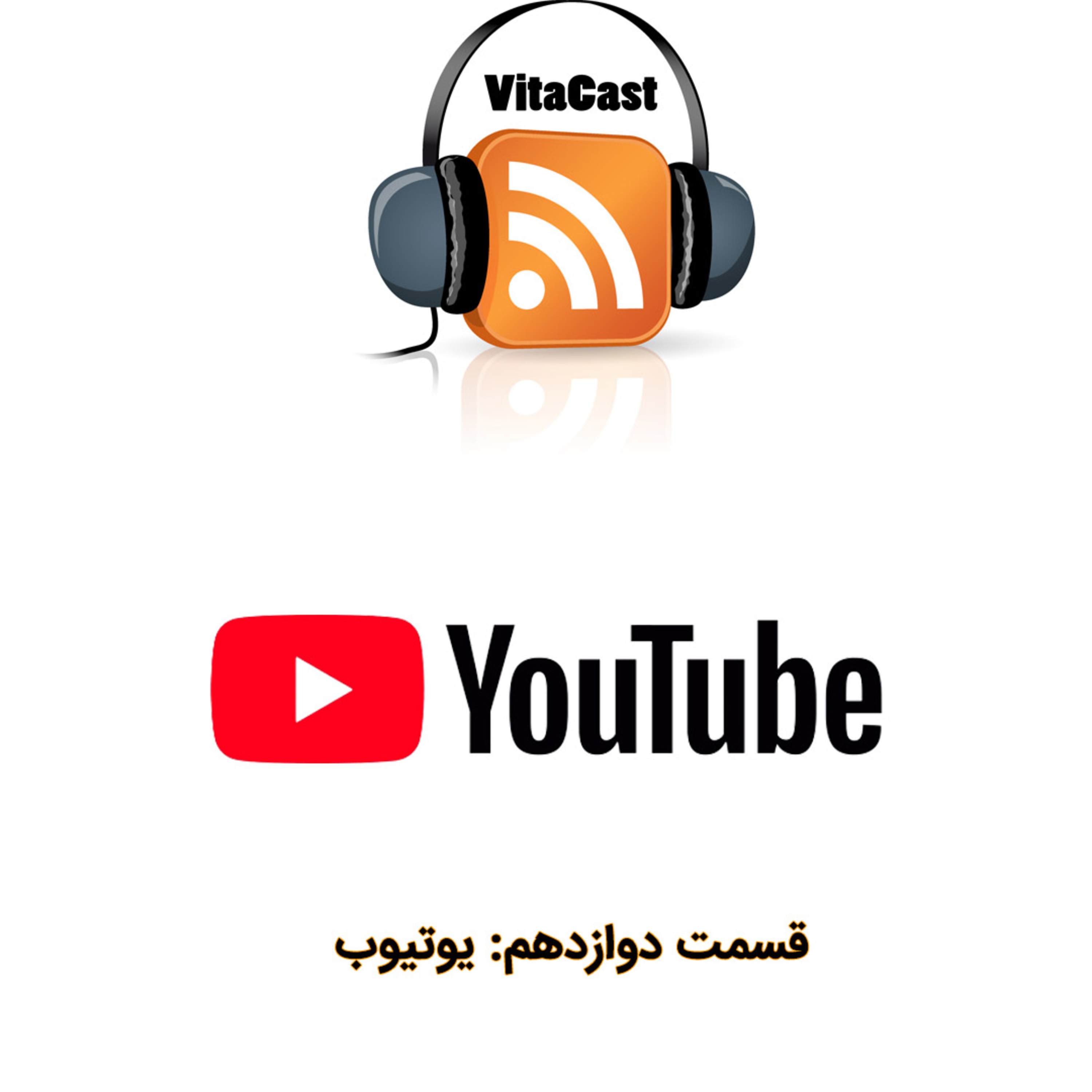 کاور یوتیوب