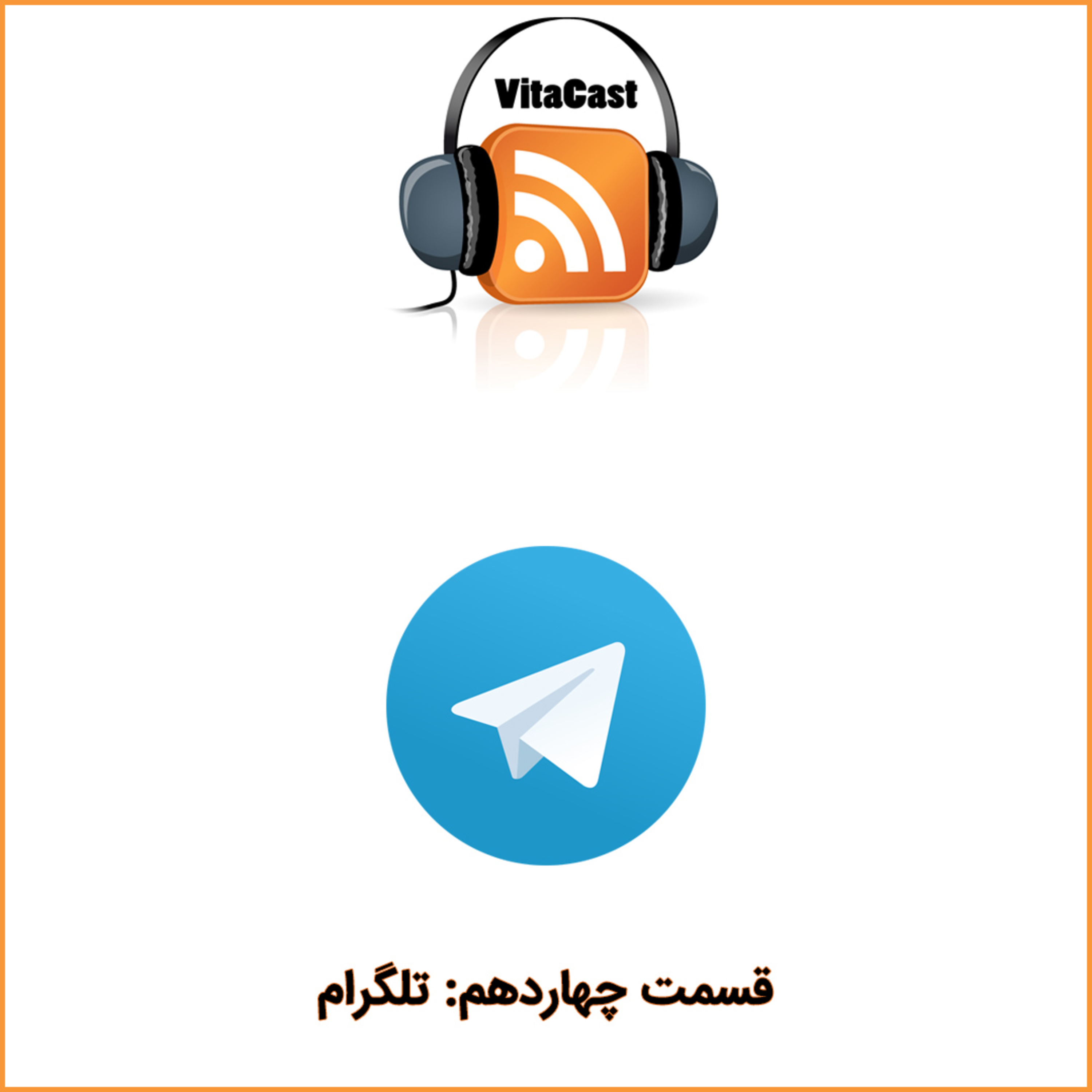 کاور تلگرام