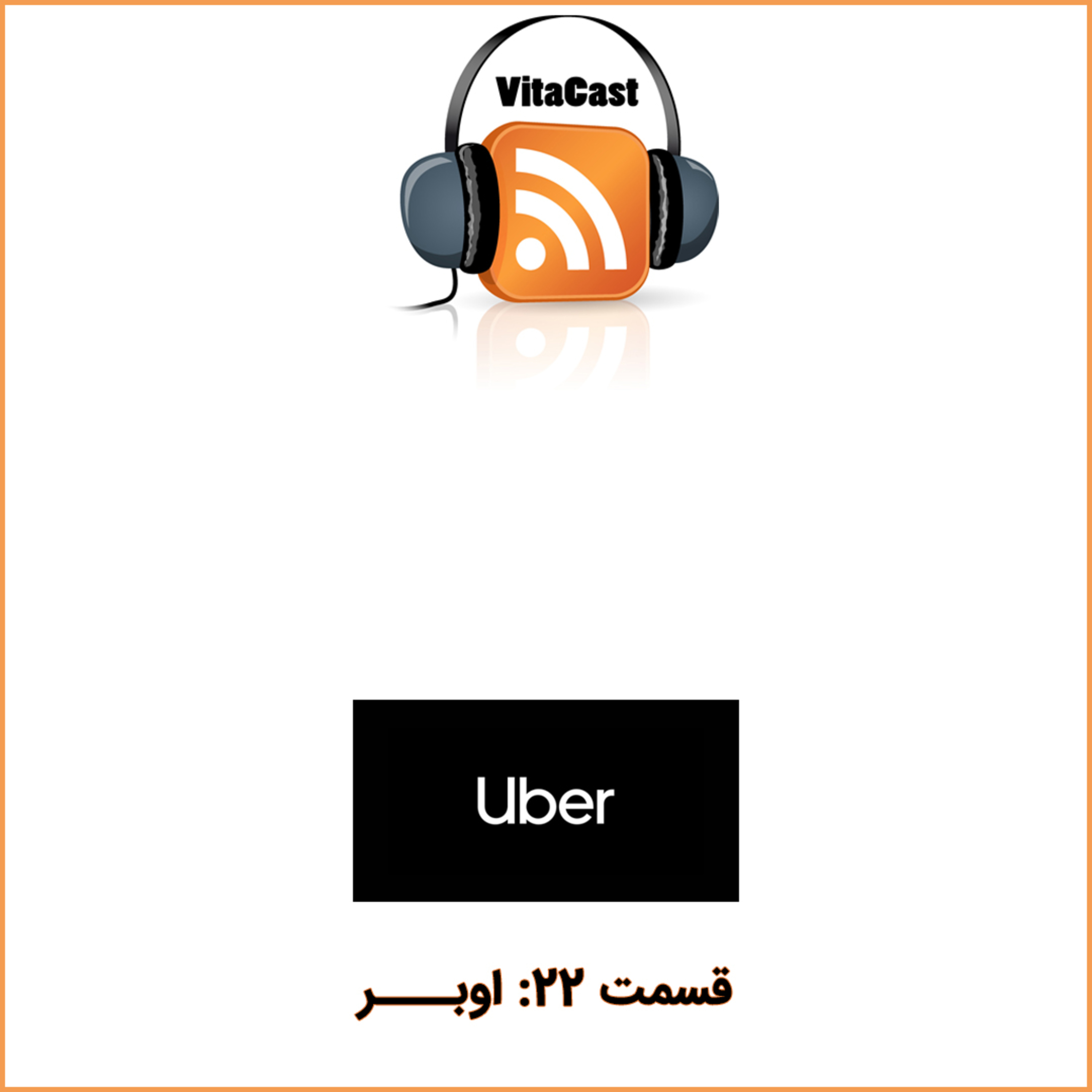 کاور اوبر