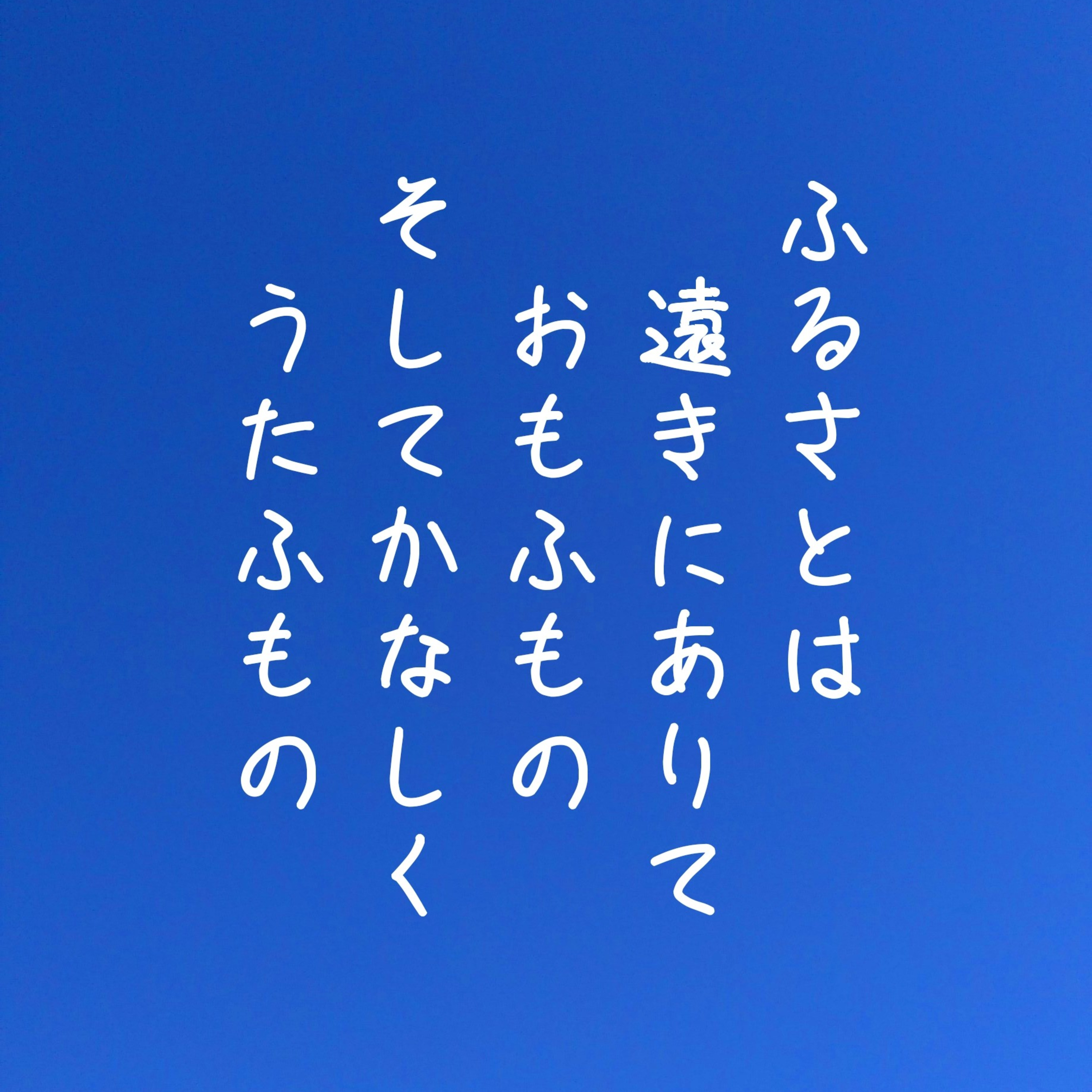 室生犀星作小説　幼年時代　その一 episode artwork