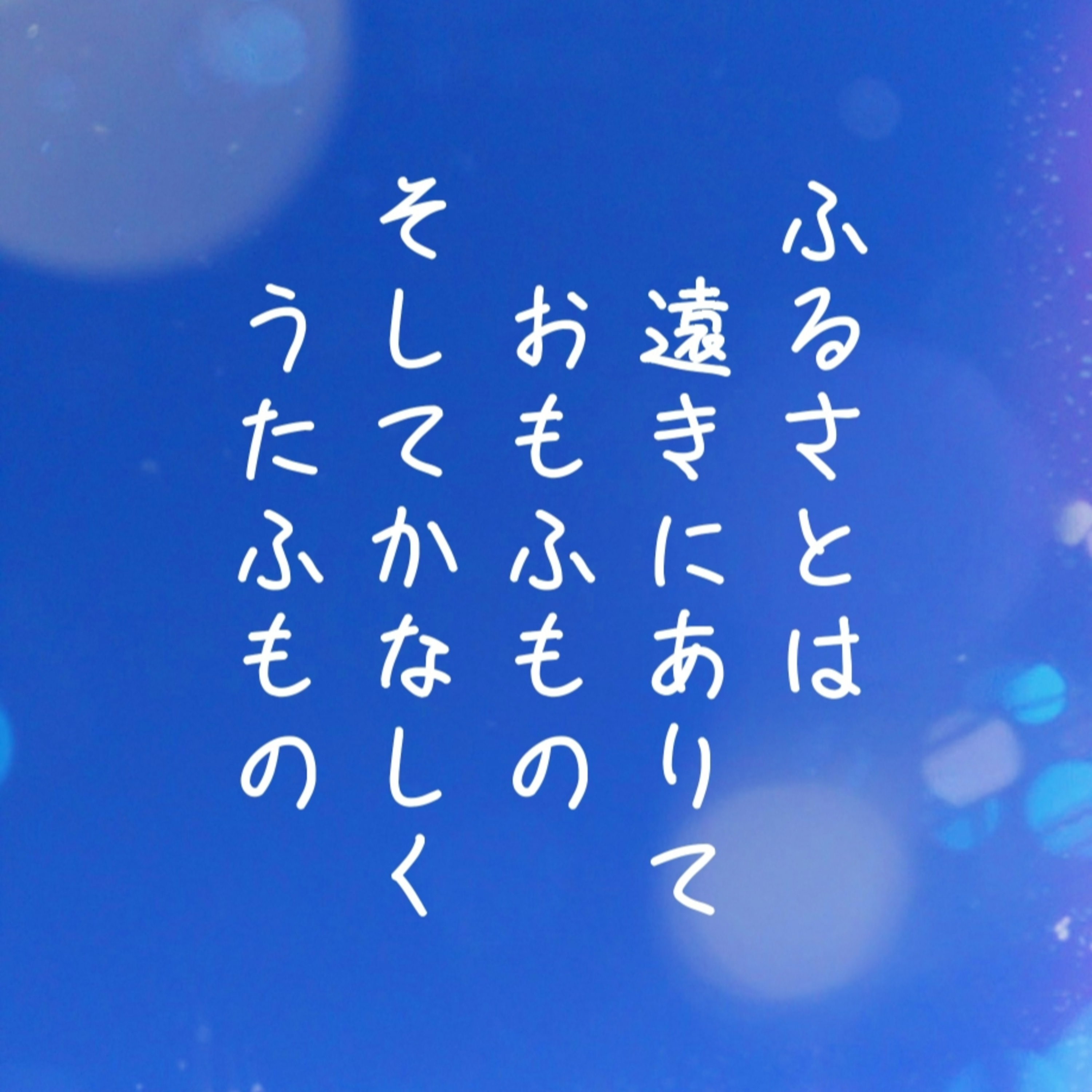室生犀星作 幼年時代 第3回 episode artwork