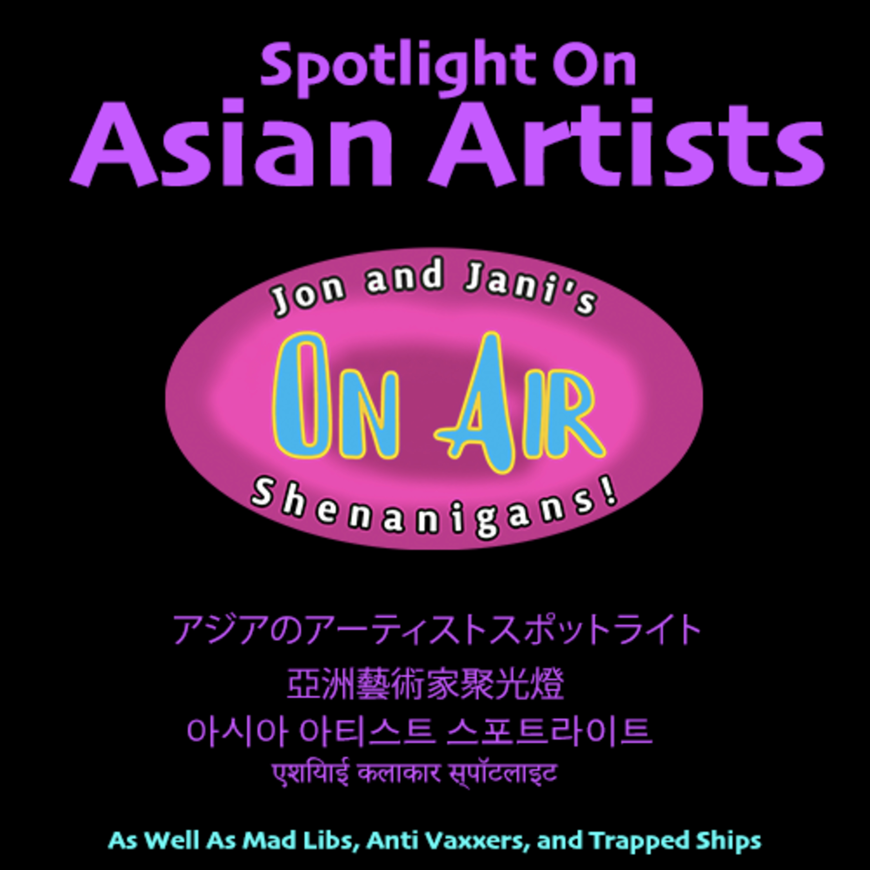 Jon and Jani\'s On-Air Shenanigans