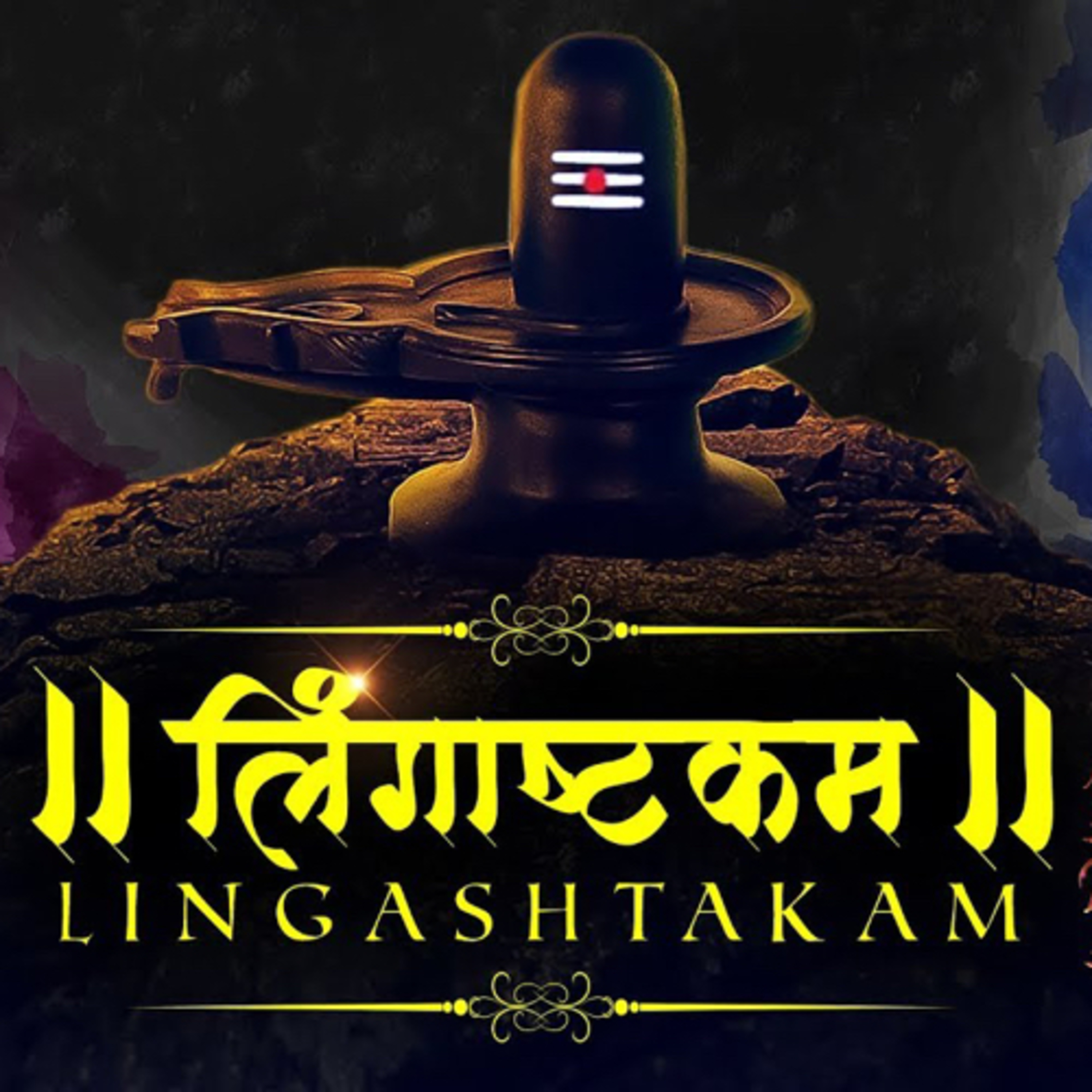 Lingashtakam episode artwork