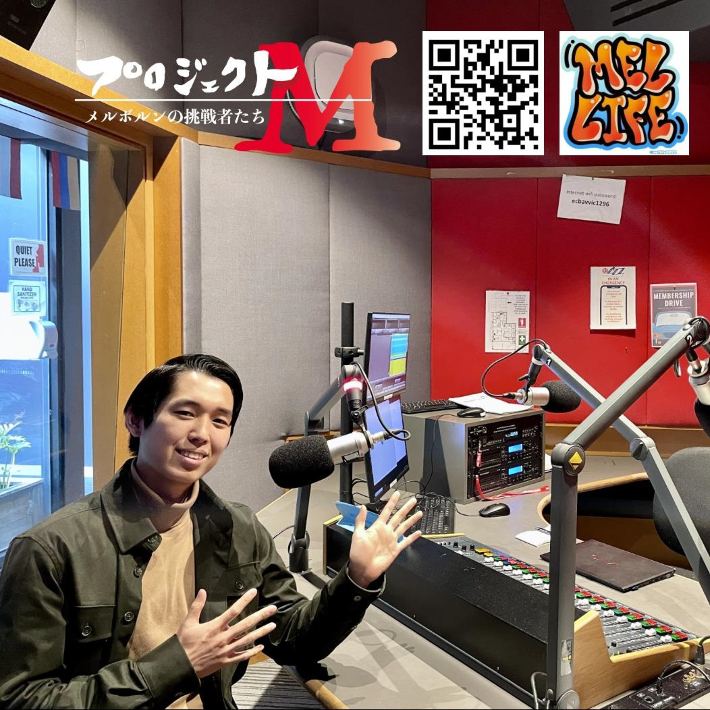メルボルン3zzz日本語放送(92.3FM)