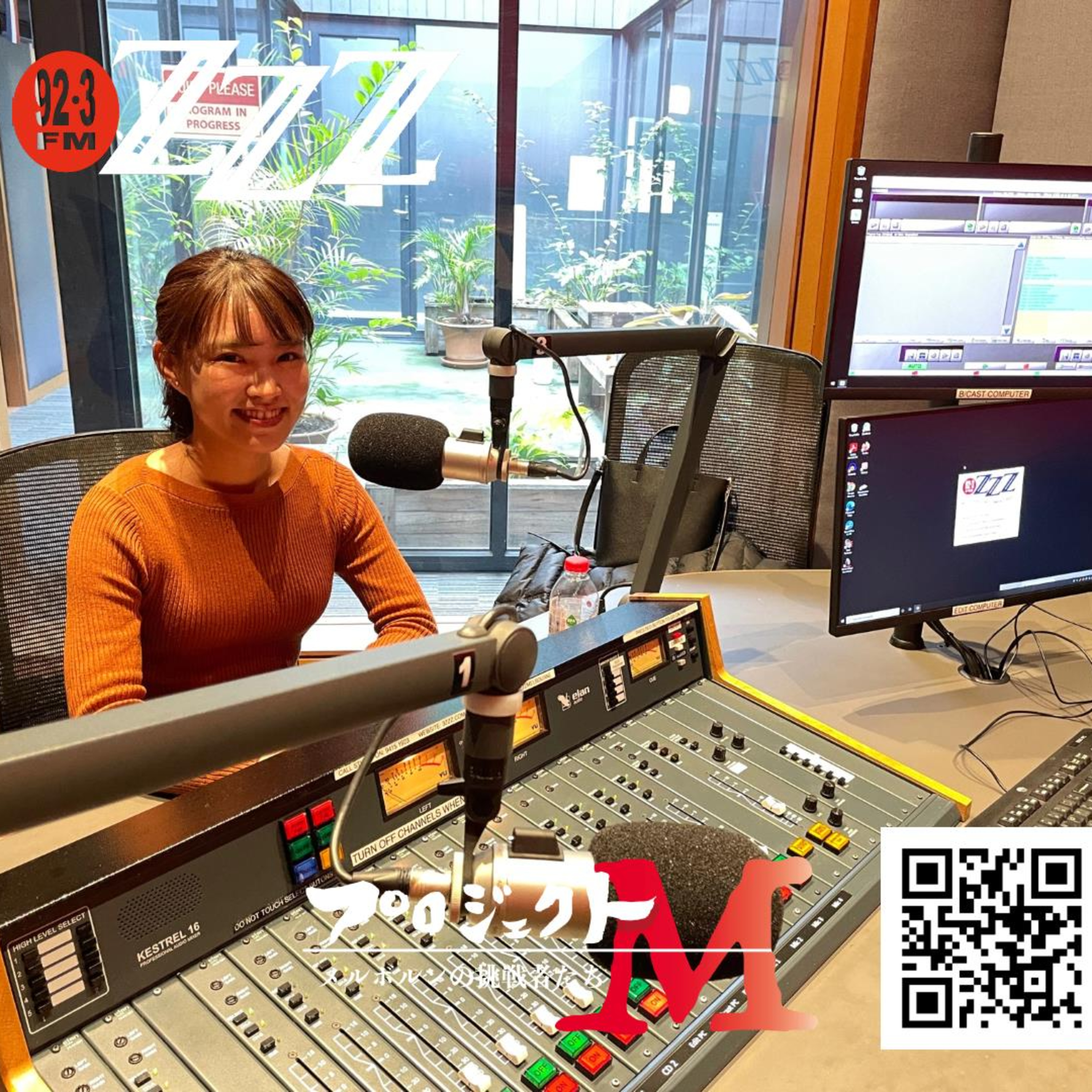 メルボルン3zzz日本語放送(92.3FM)