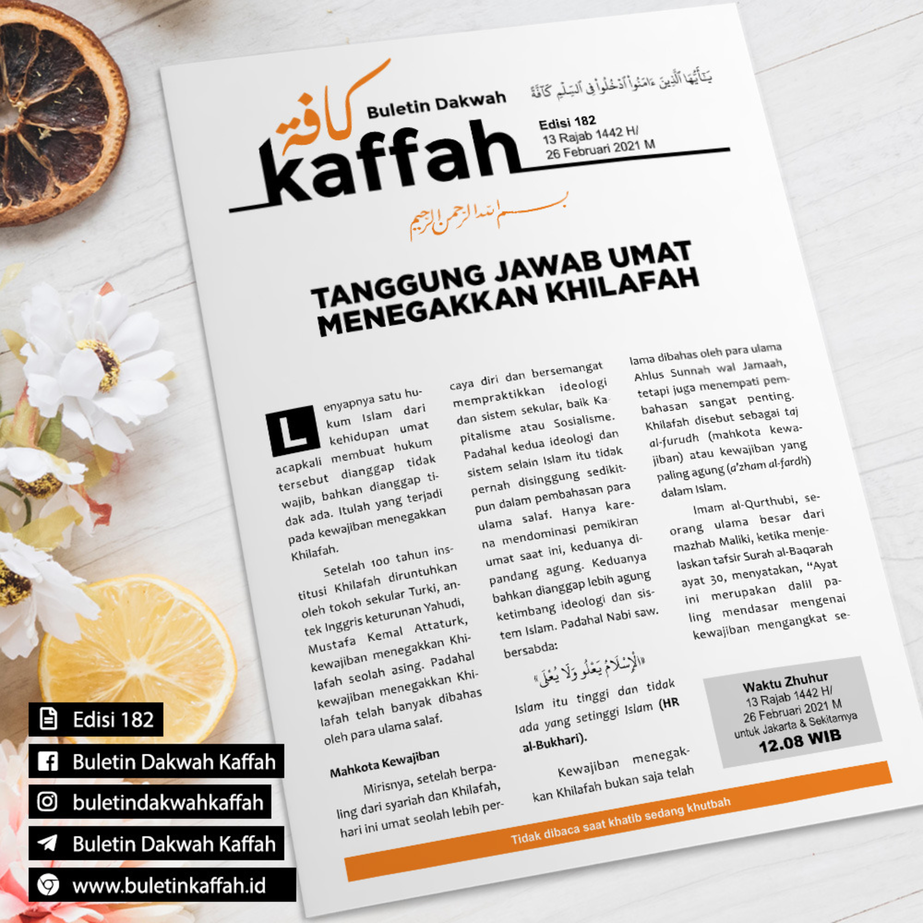 Suara Dakwah Islam