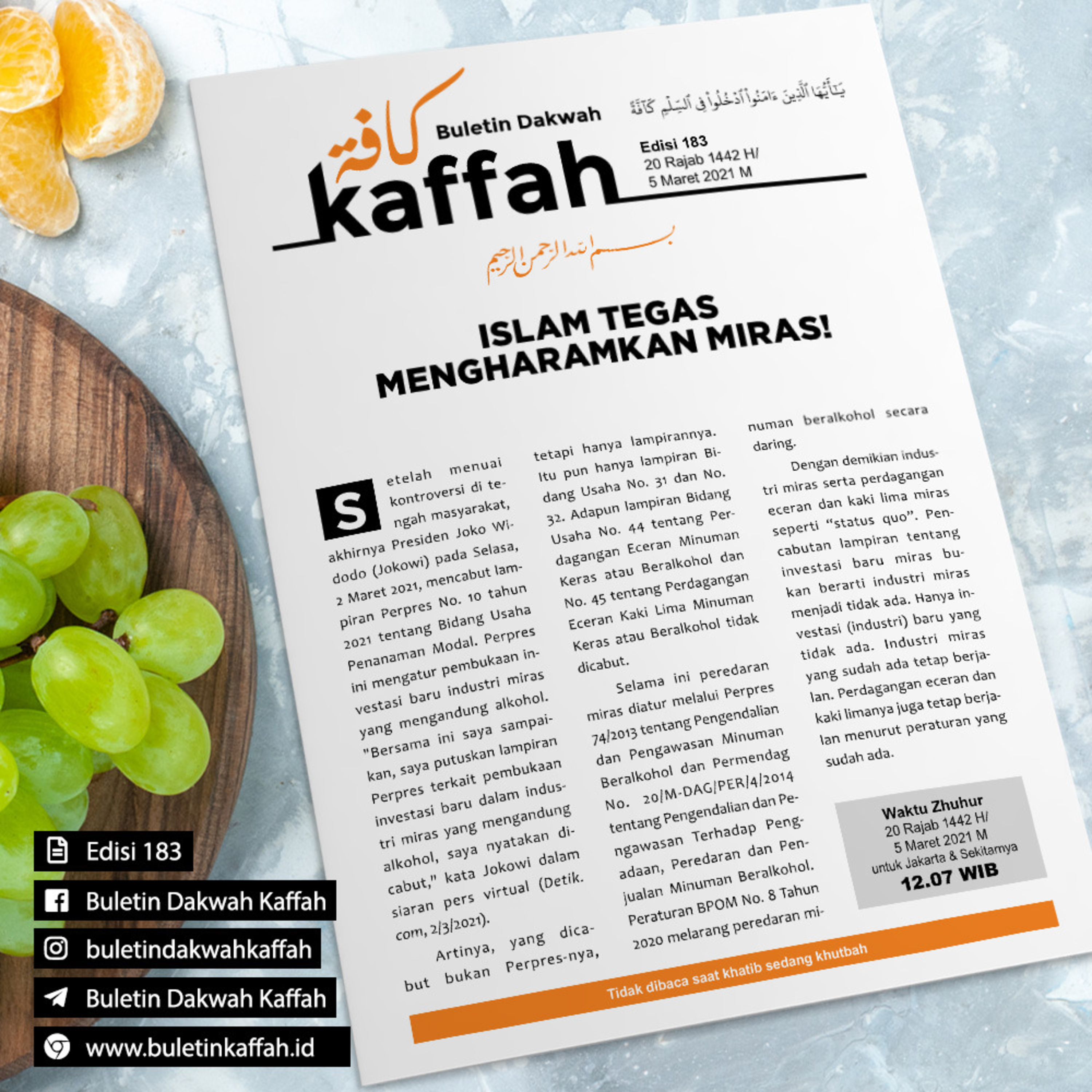 Suara Dakwah Islam