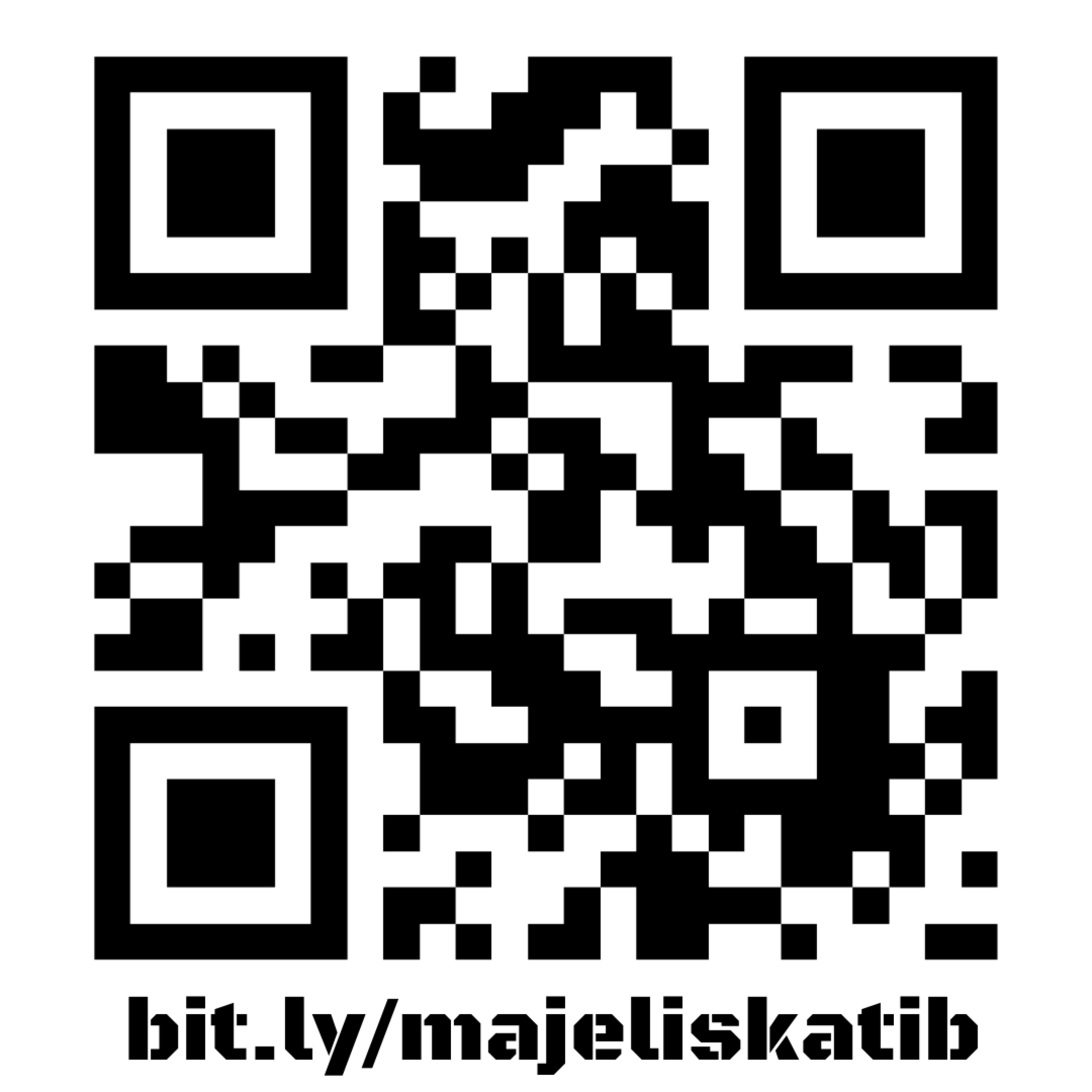 Suara Dakwah Islam