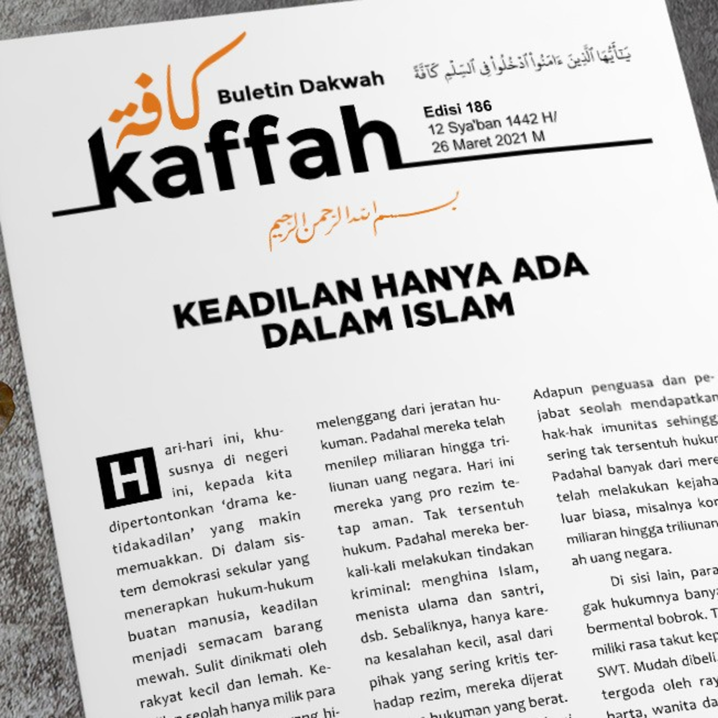 Suara Dakwah Islam
