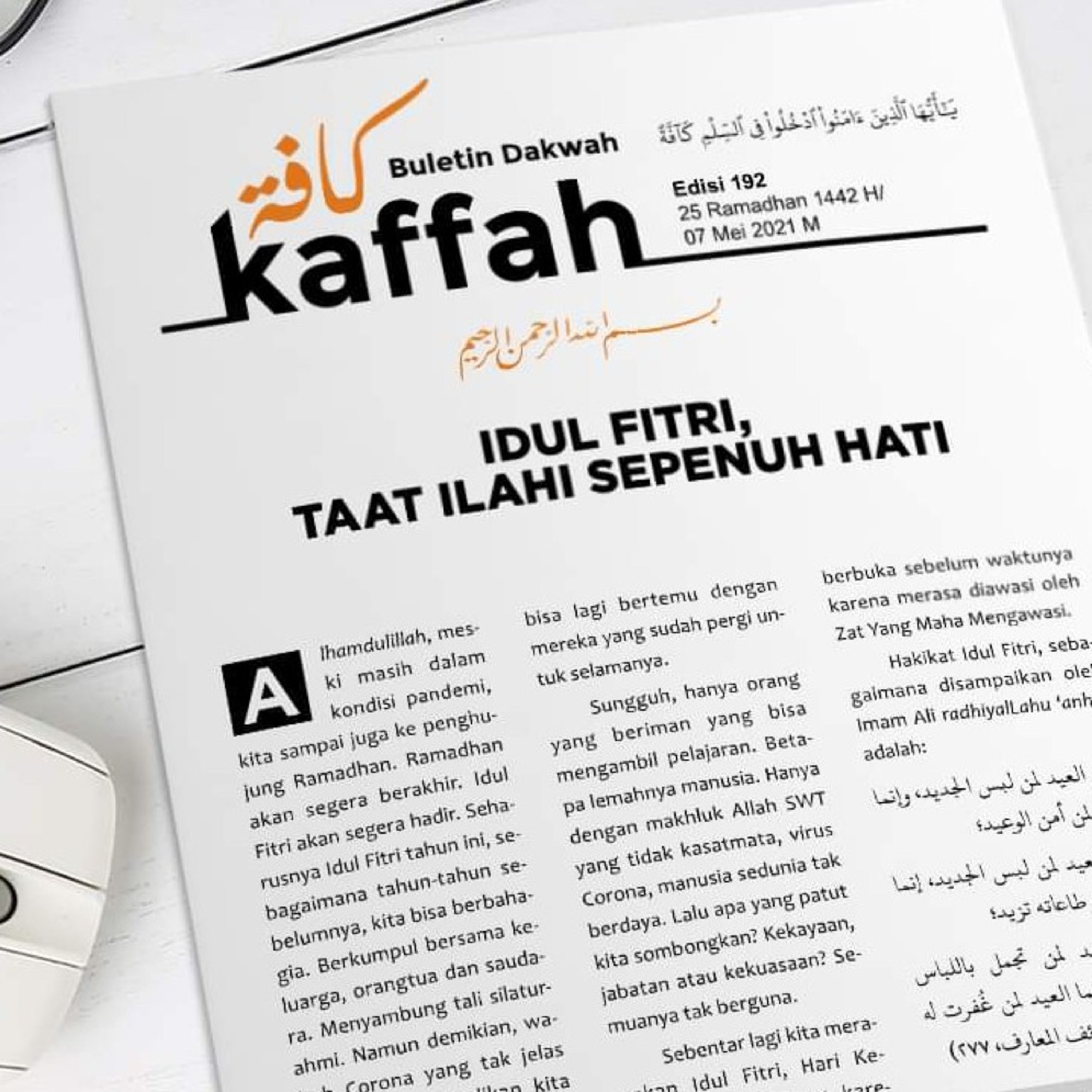 Suara Dakwah Islam