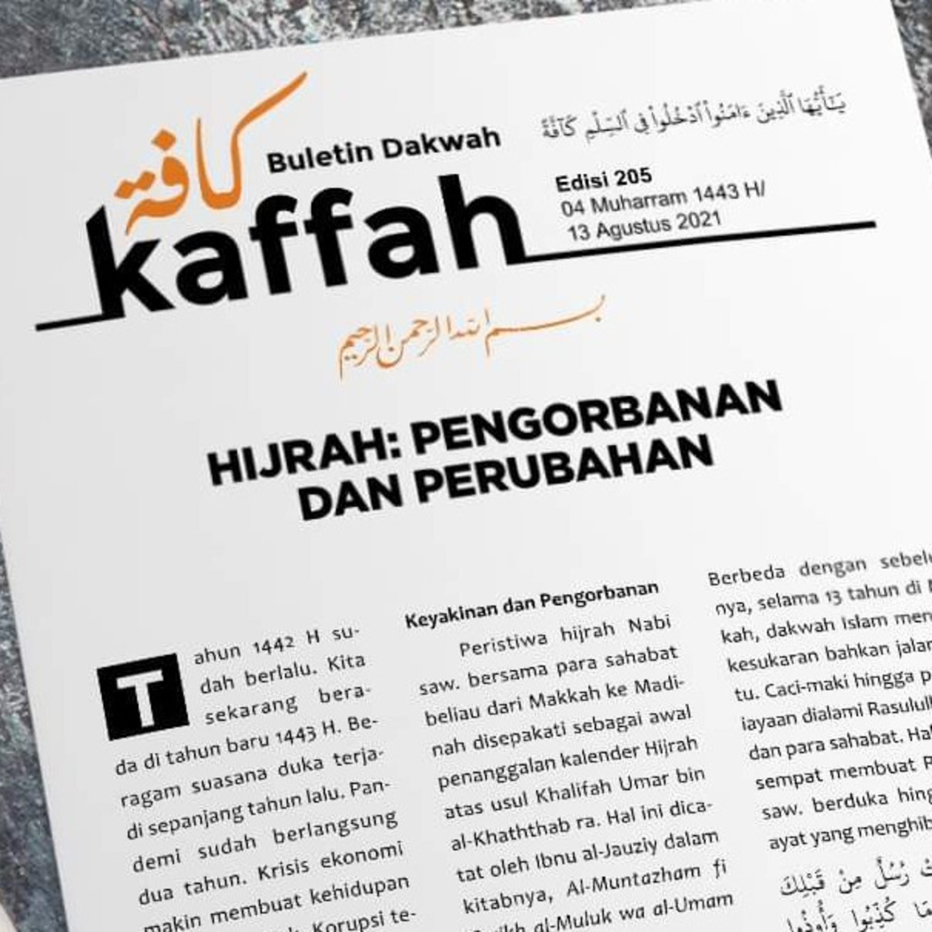 Suara Dakwah Islam