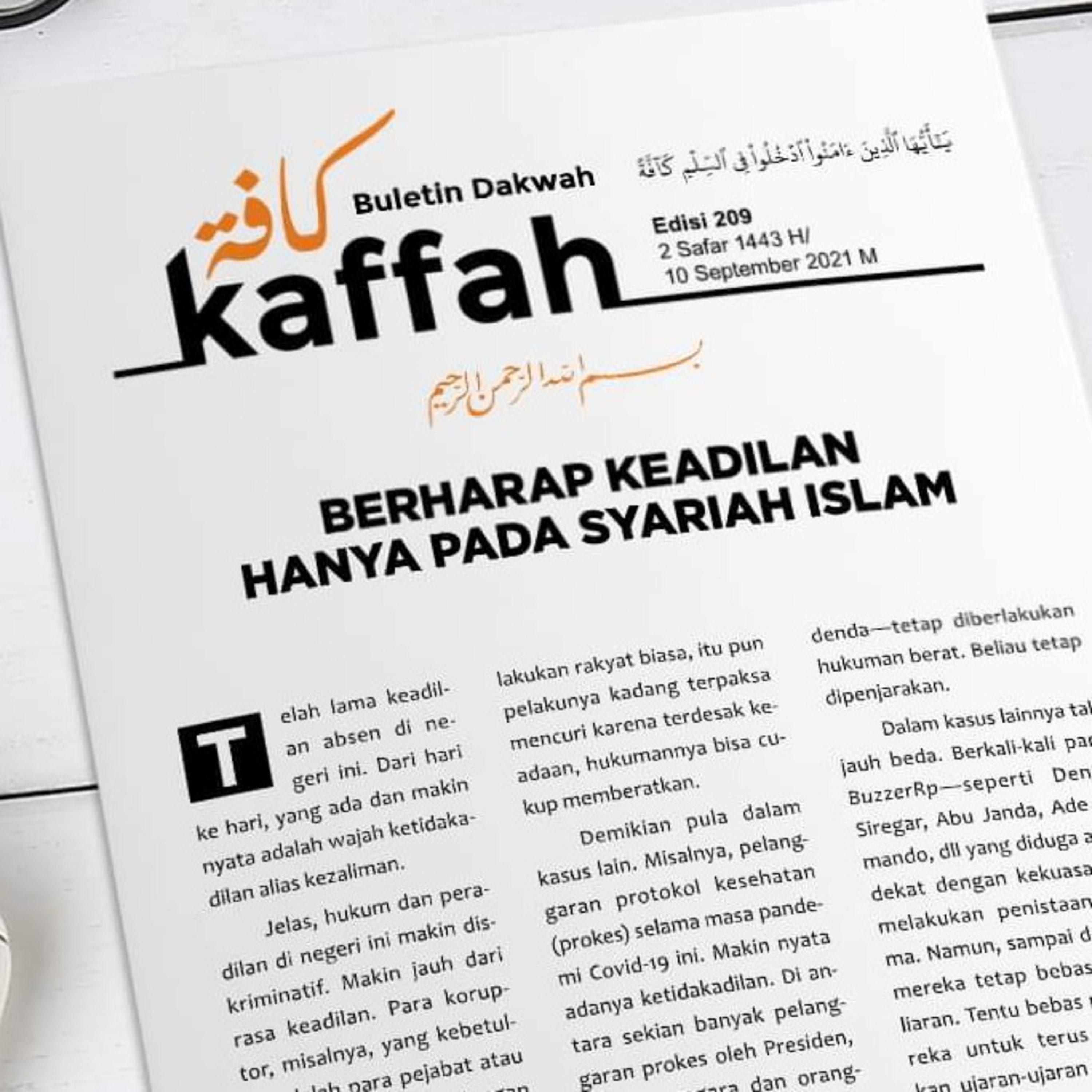 Suara Dakwah Islam