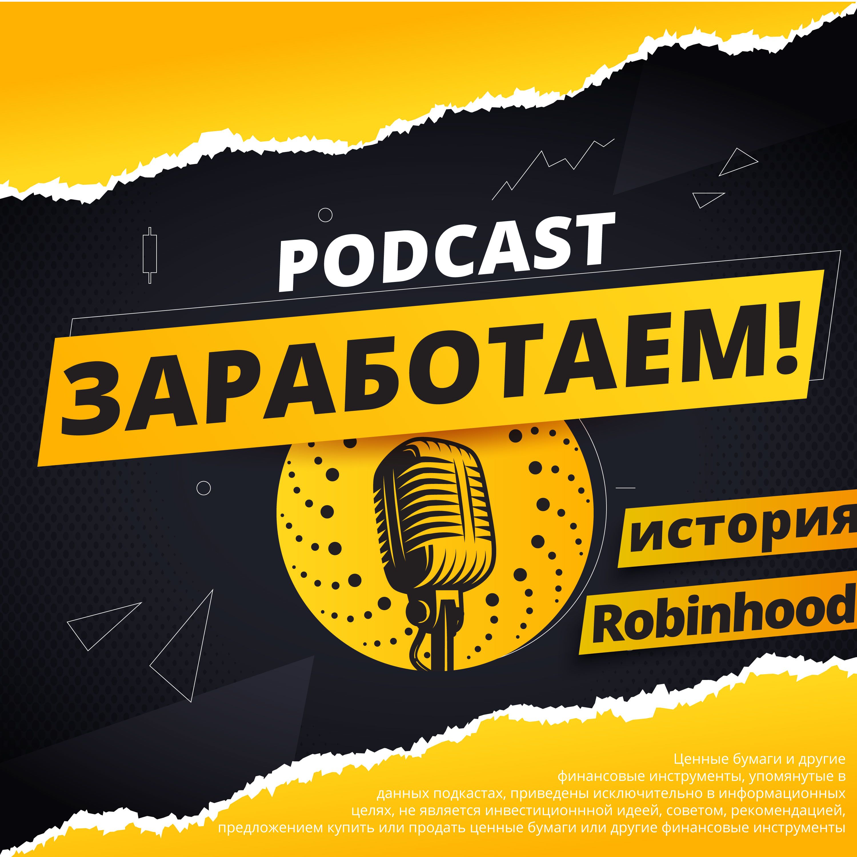 podcast
