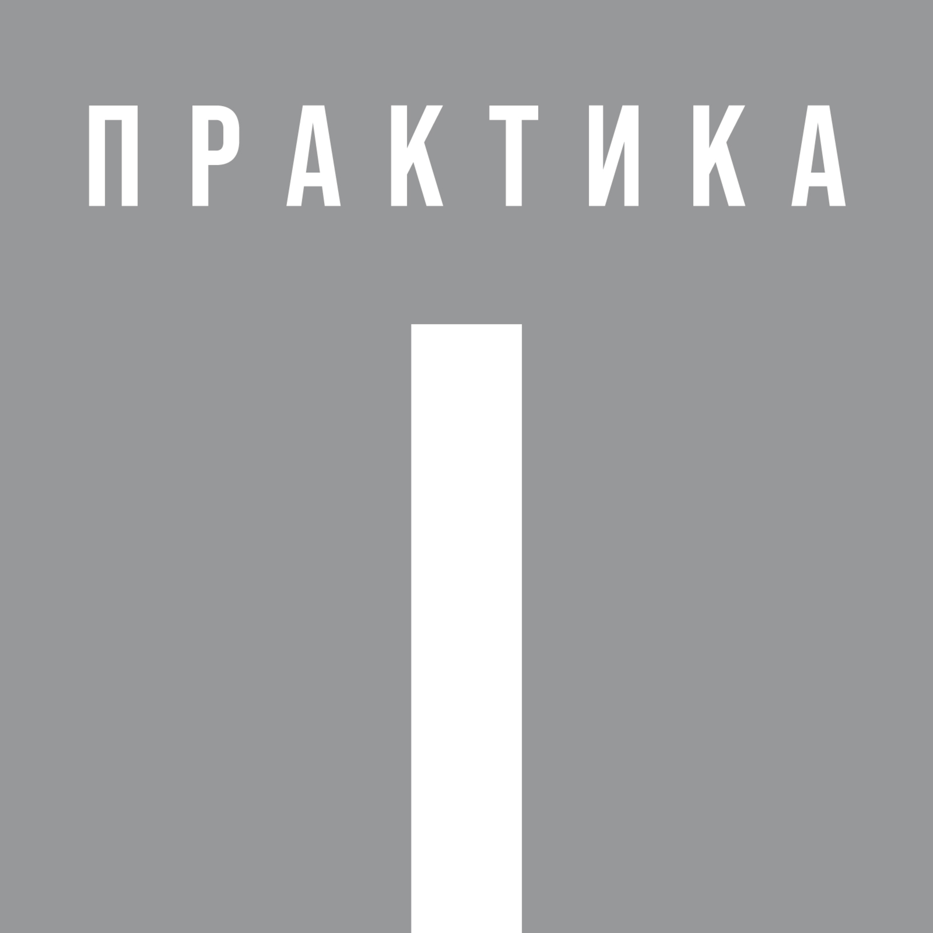 Трейлер