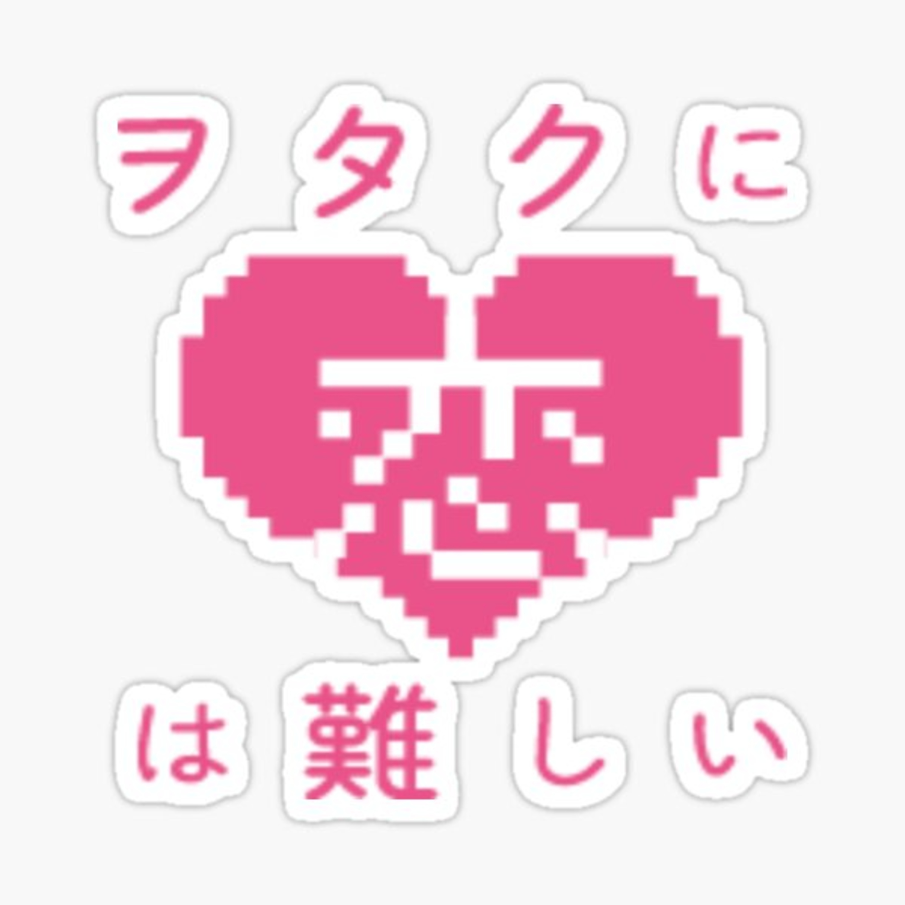 EPISODIO 1 "El Amor es difícil para un otaku" episode artwork