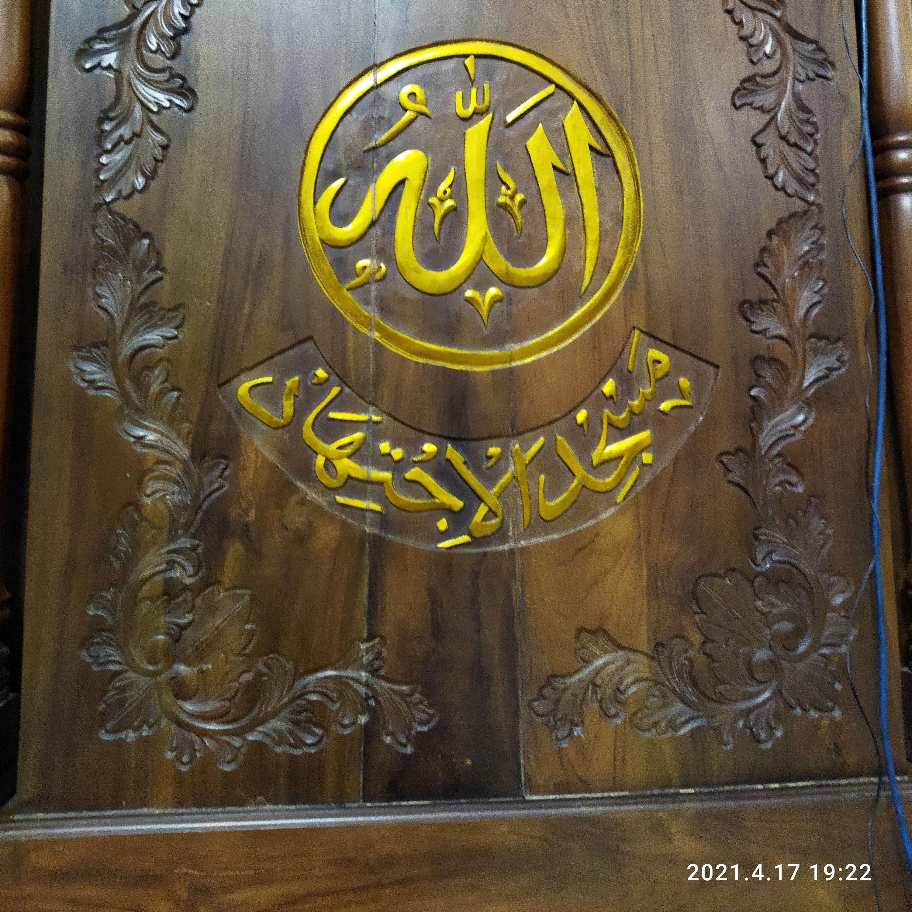 Tarawih #9 episode artwork