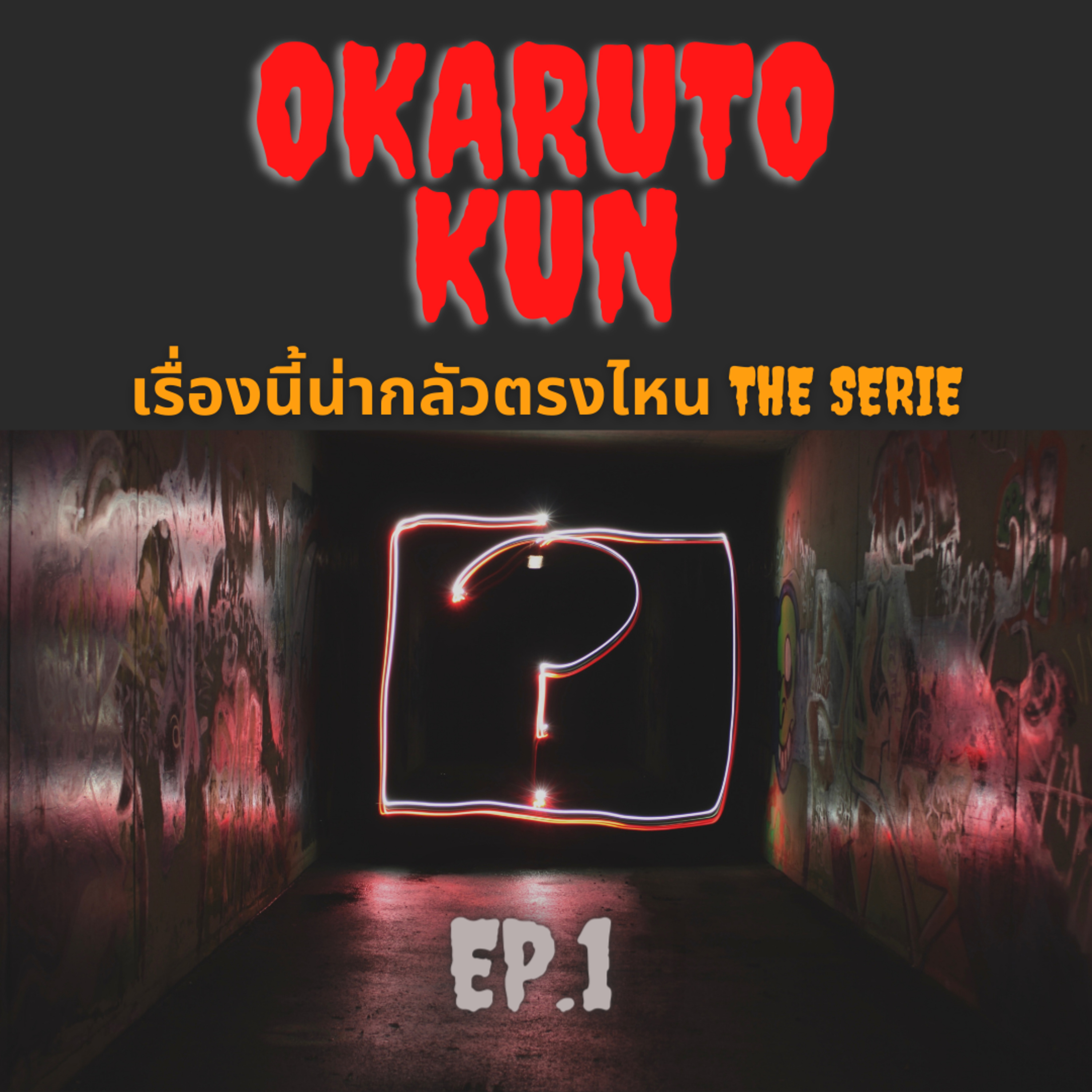 Okaruto-kun