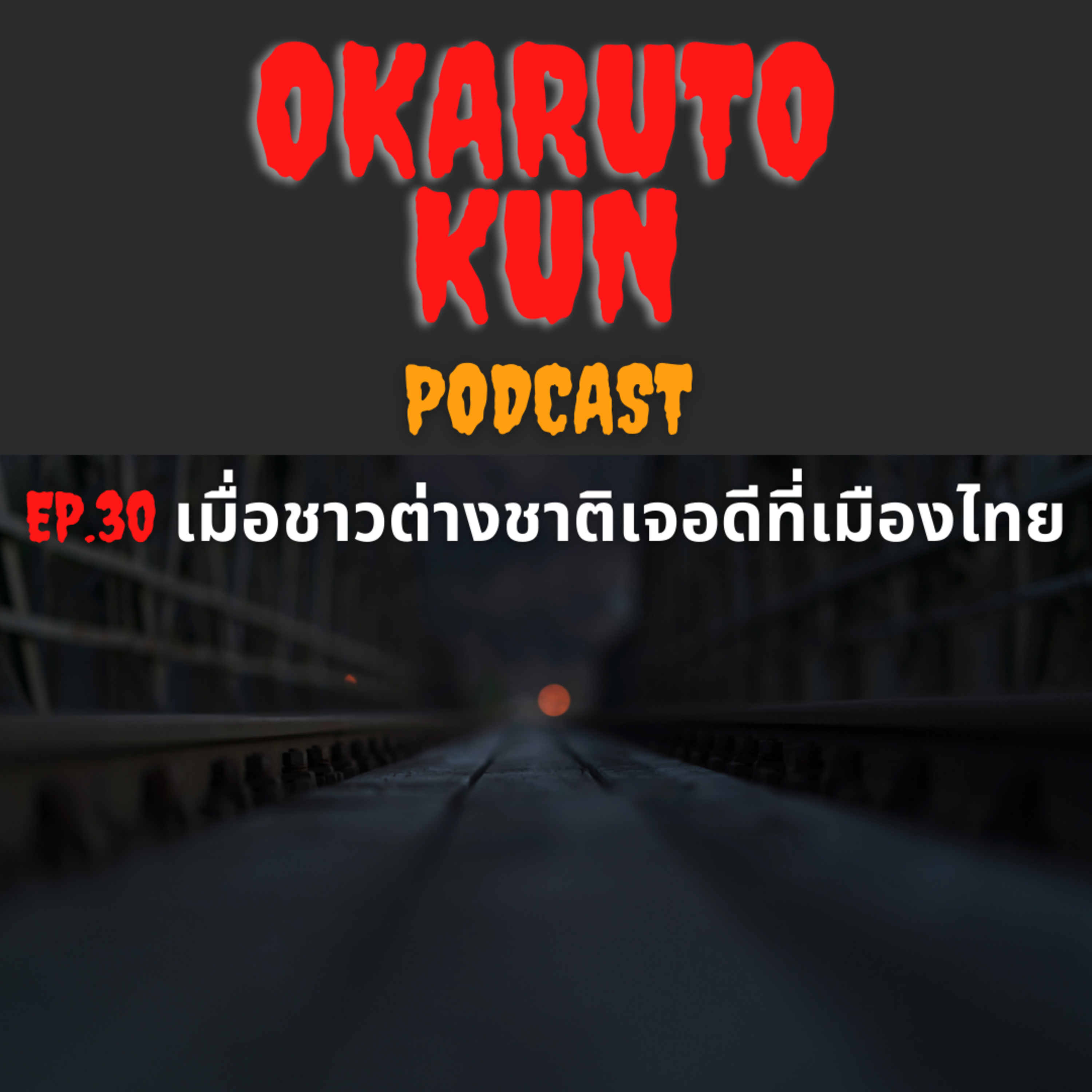 Okaruto-kun