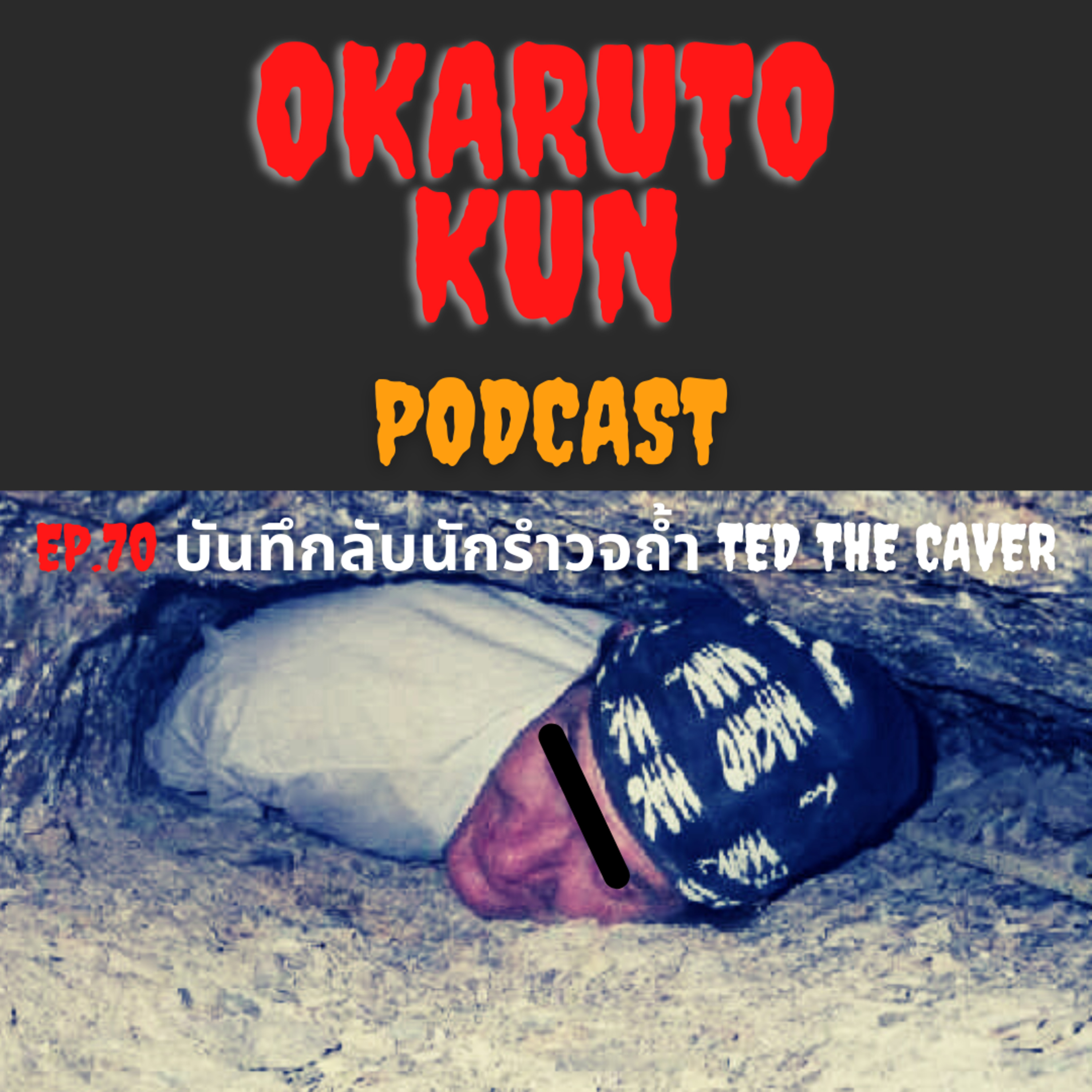 Okaruto-kun