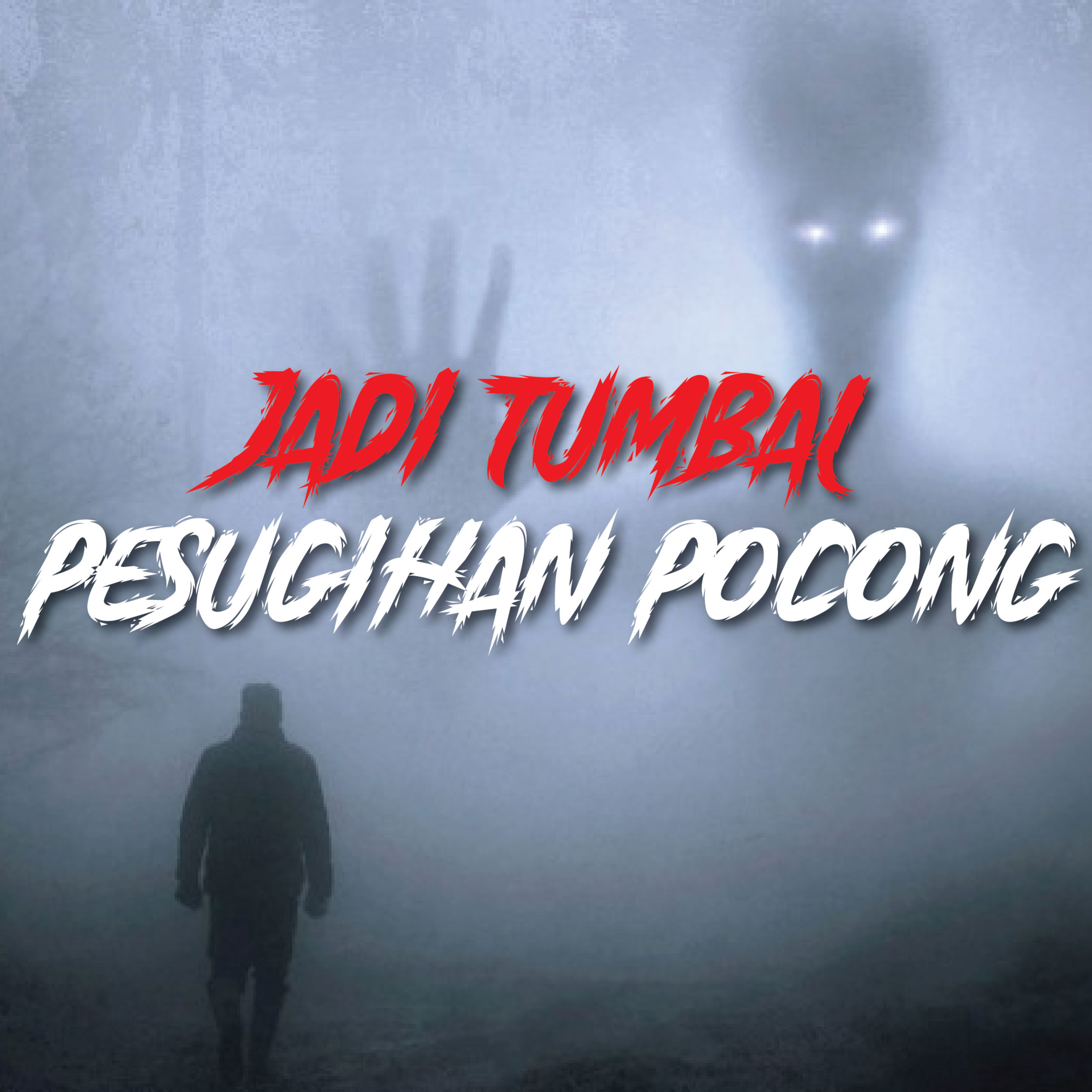 Yang Tak Terlihat