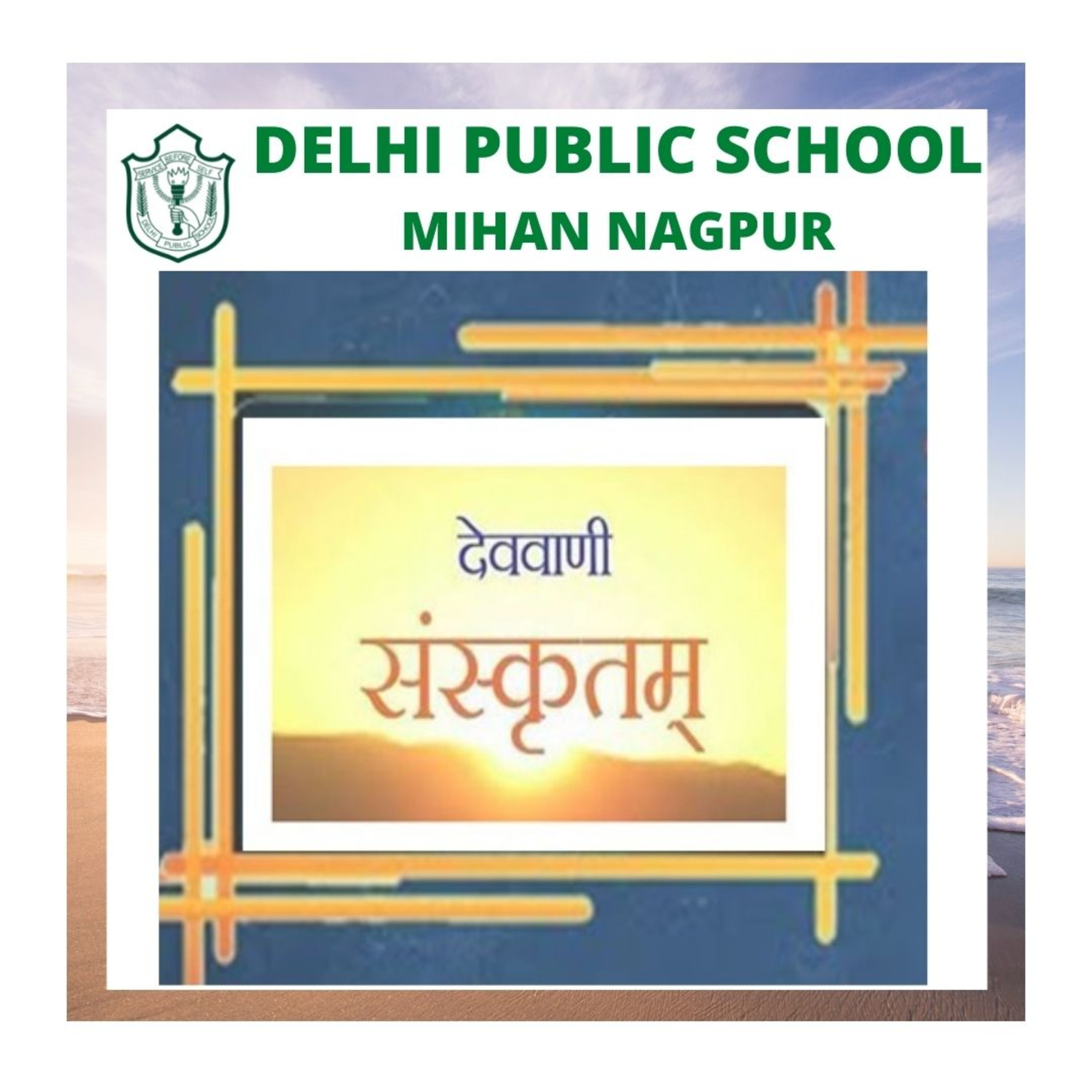 DPS Mihan Nagpur