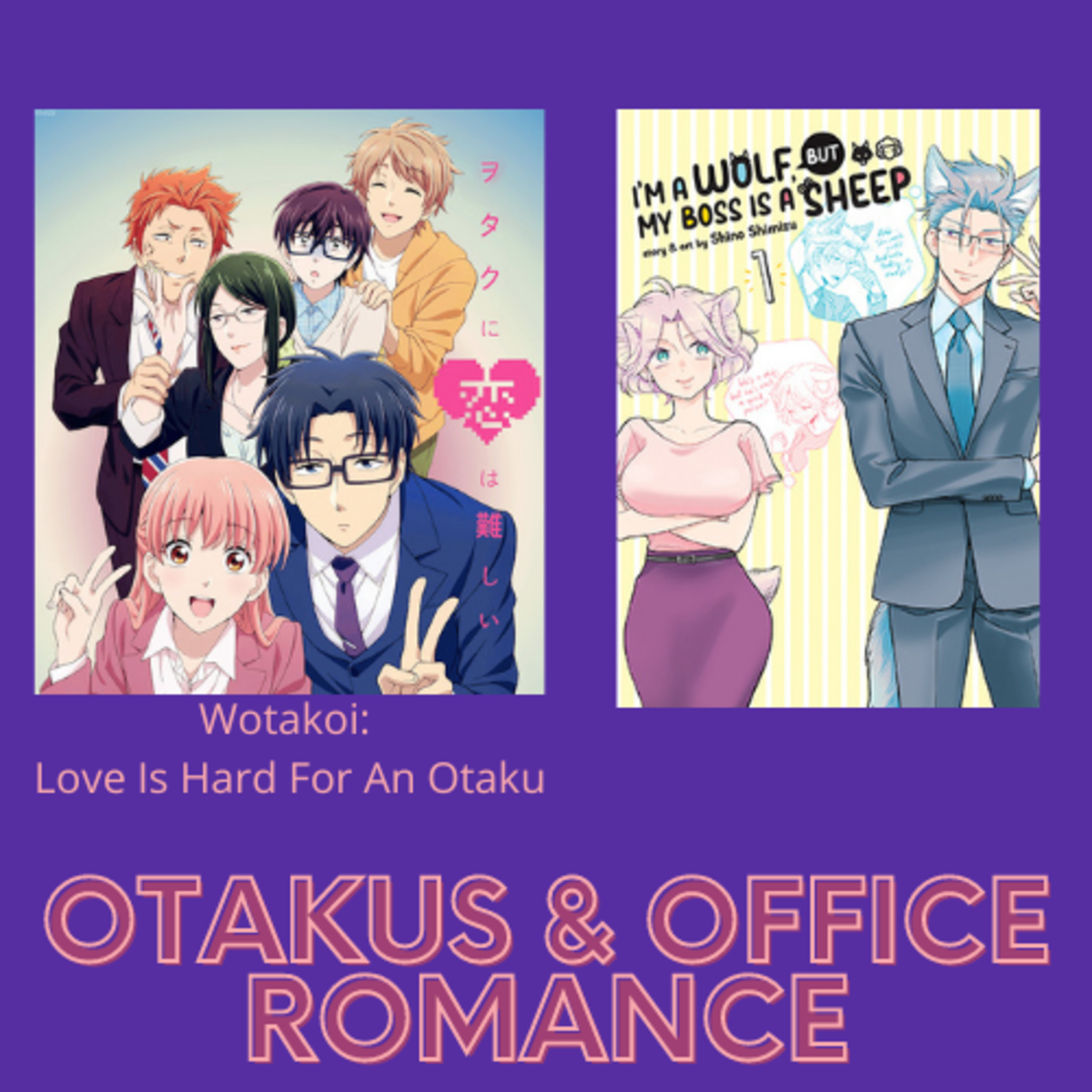 Otakus&Office Romance: Wotakoi Love is Hard for An Otaku/I'm A Wolf But My Boss Is A Sheep