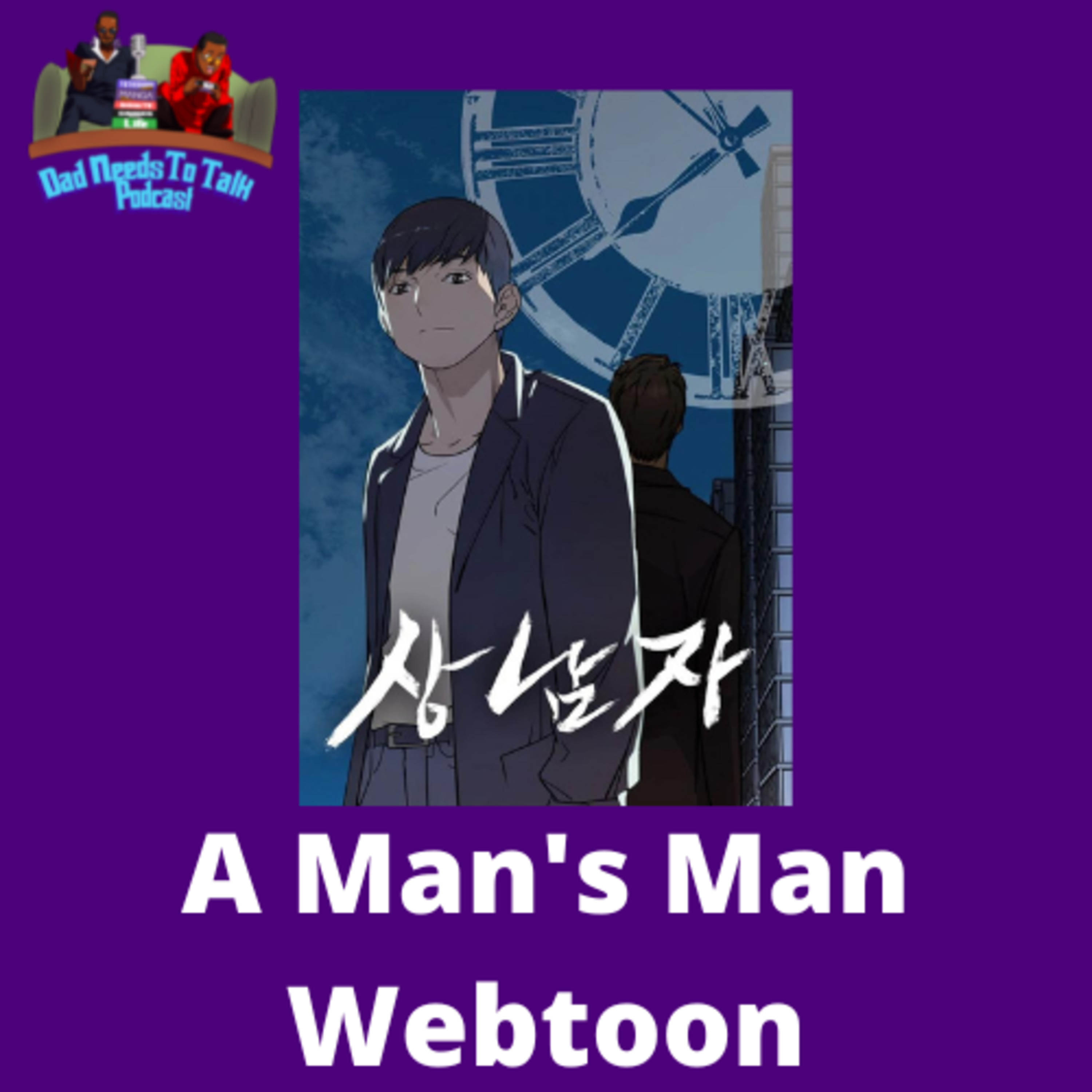 Webtoon Talk : A Man's Man