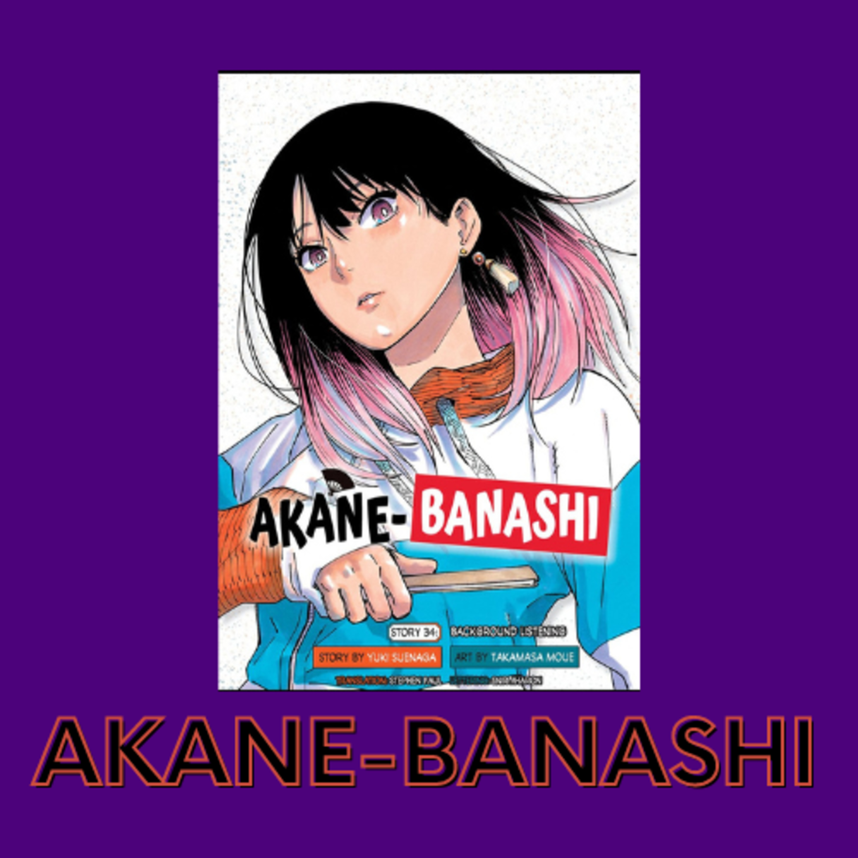 Manga Talk: Akane-Banashi