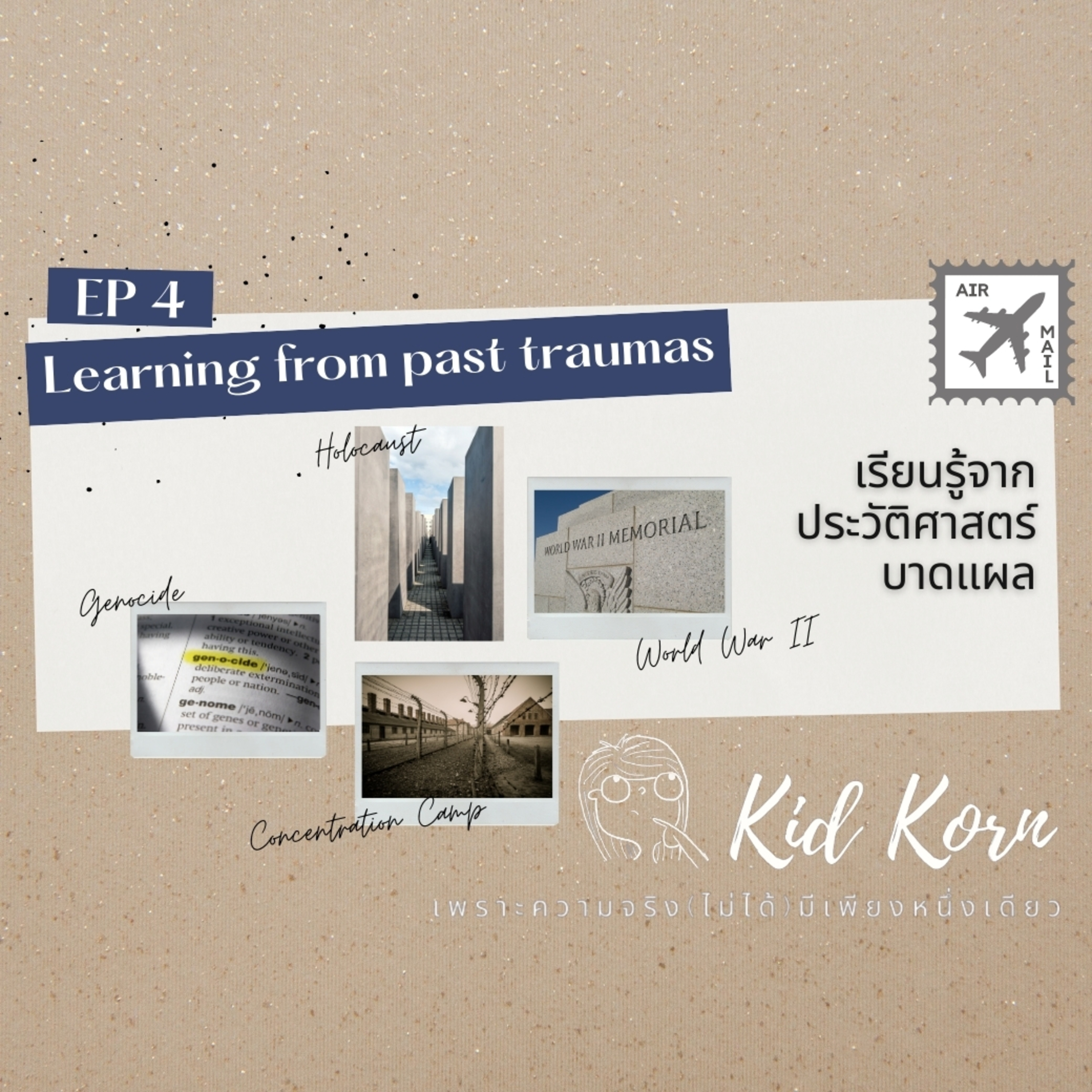 EP 4 Learning from past traumas เรียนรู้จากประวัติศาสตร์บาดแผล episode artwork