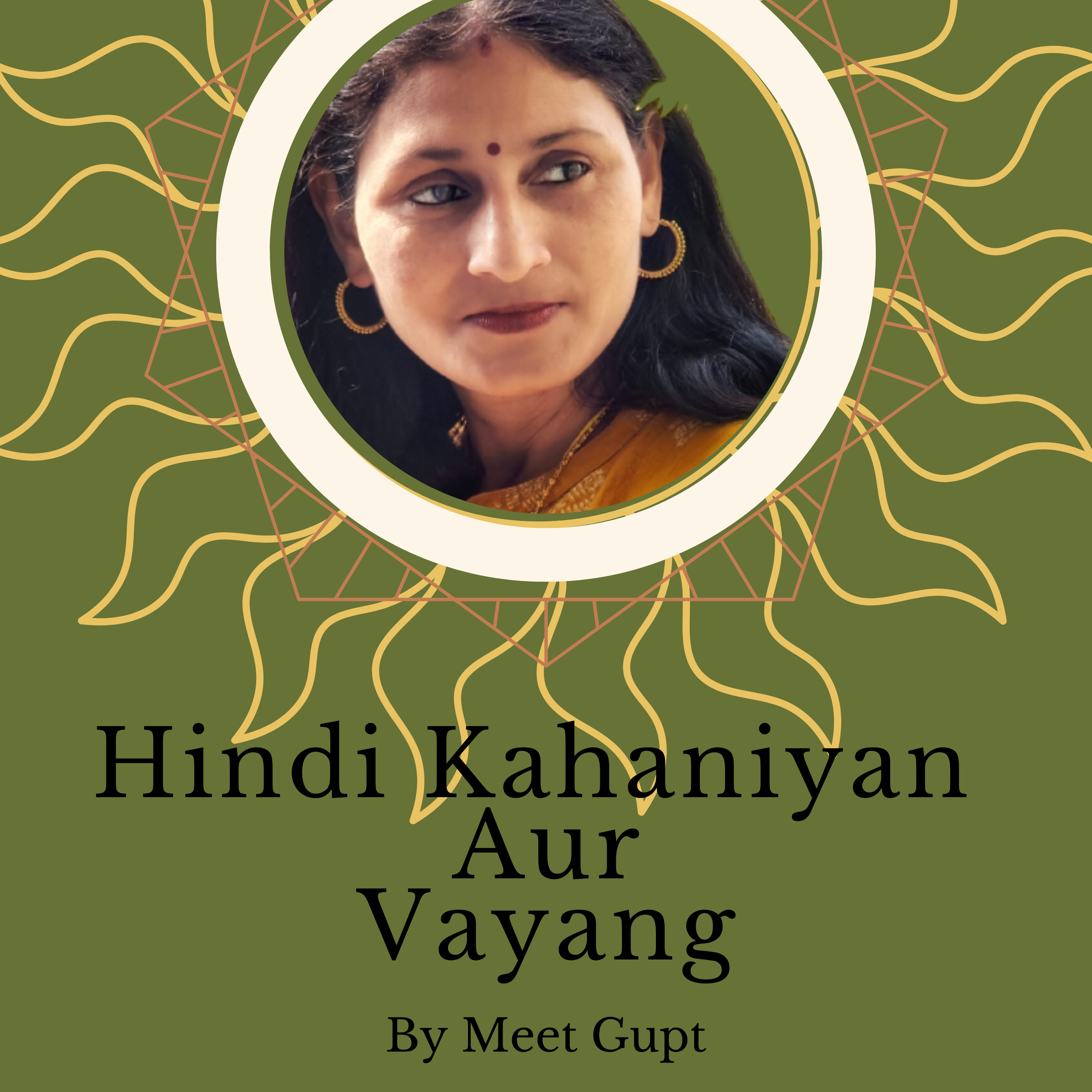 Bharat Tatha Vishwa Ki Lok Kathayen