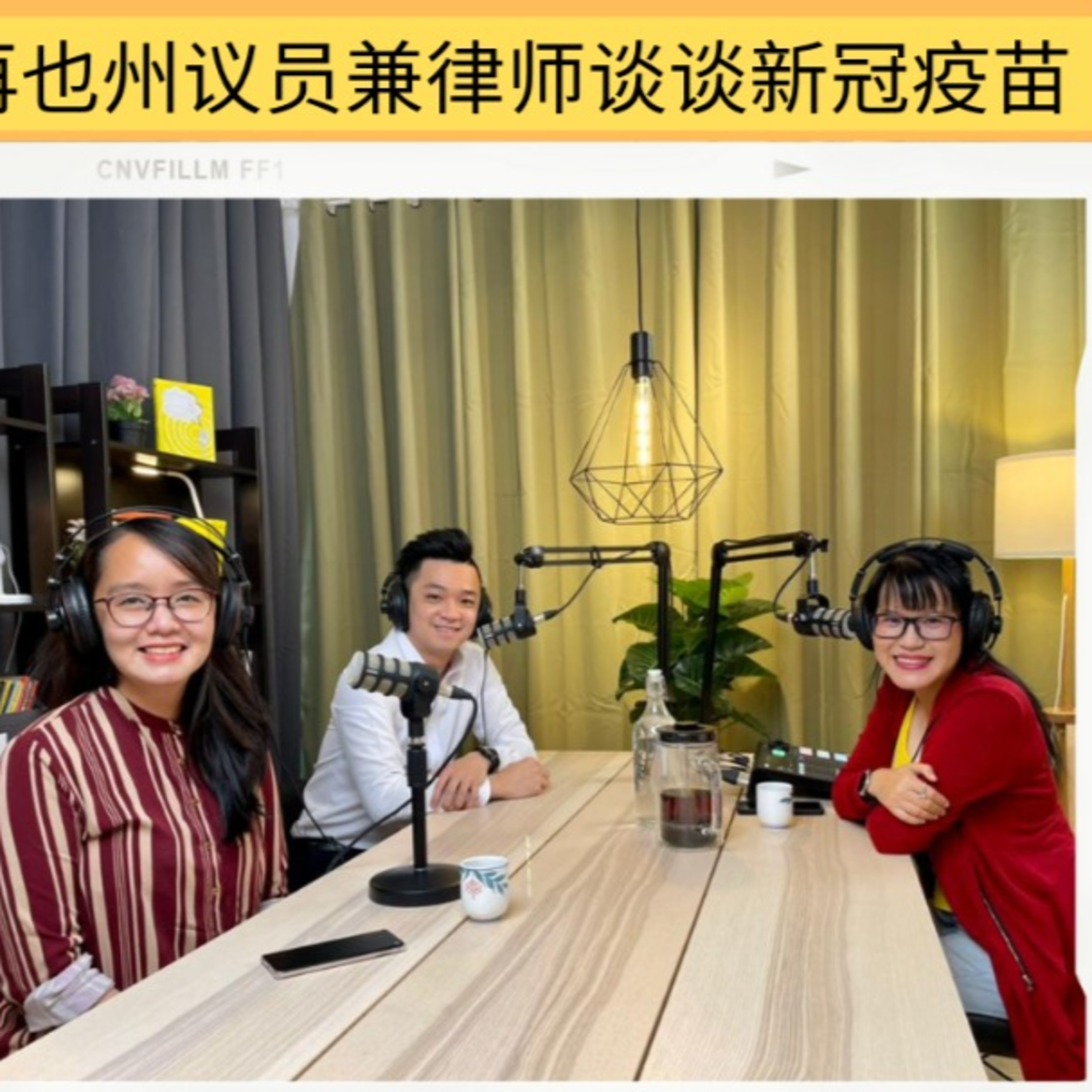 Deeper Talk Show 深谈秀