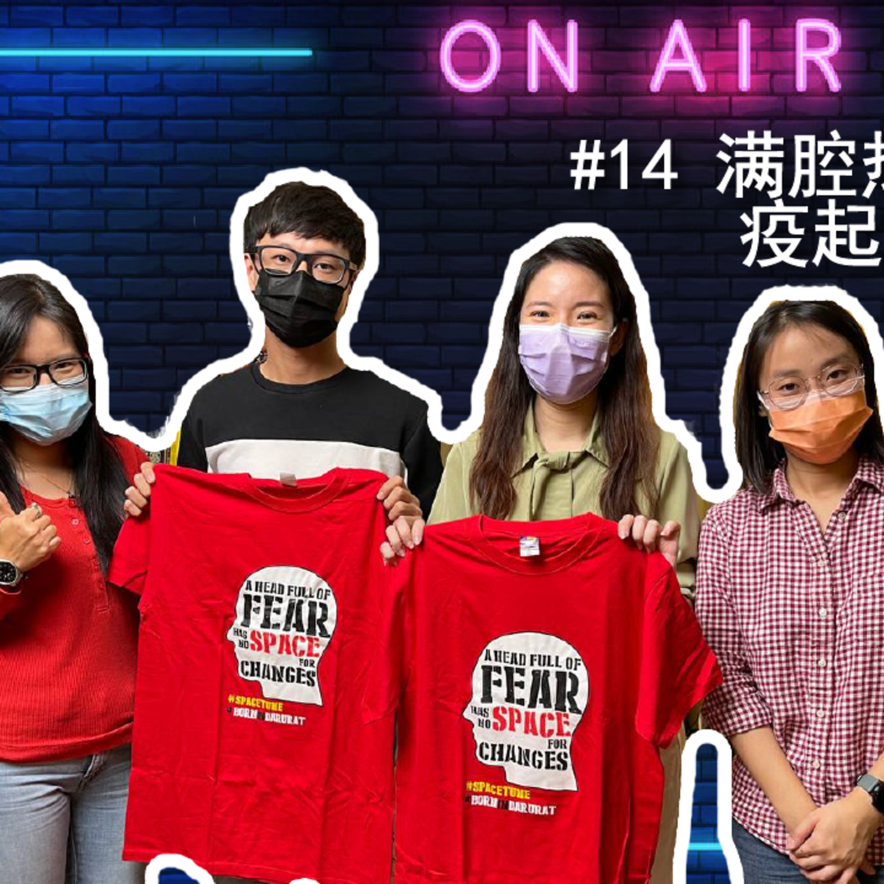 Deeper Talk Show 深谈秀